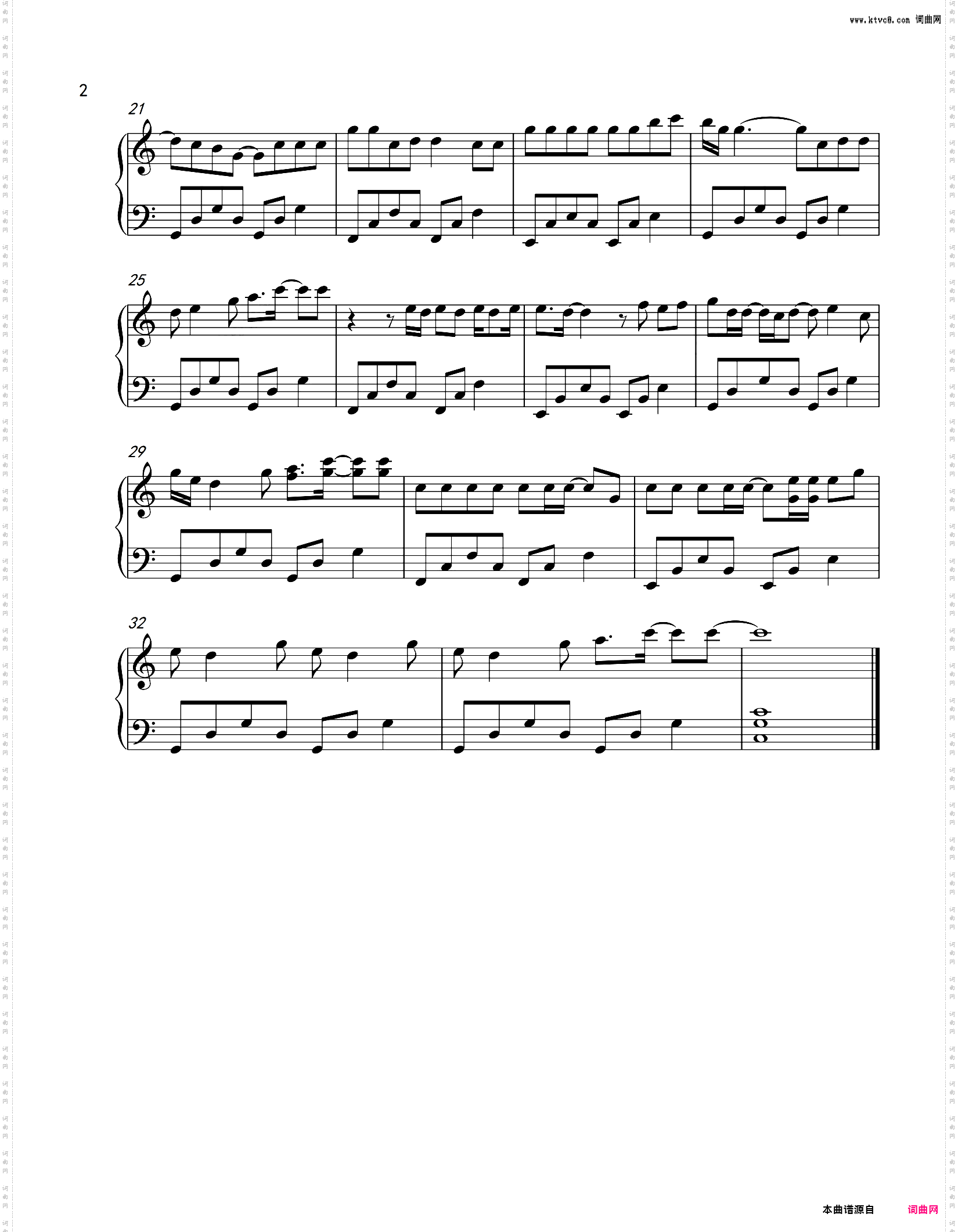 相遇_C调简单版