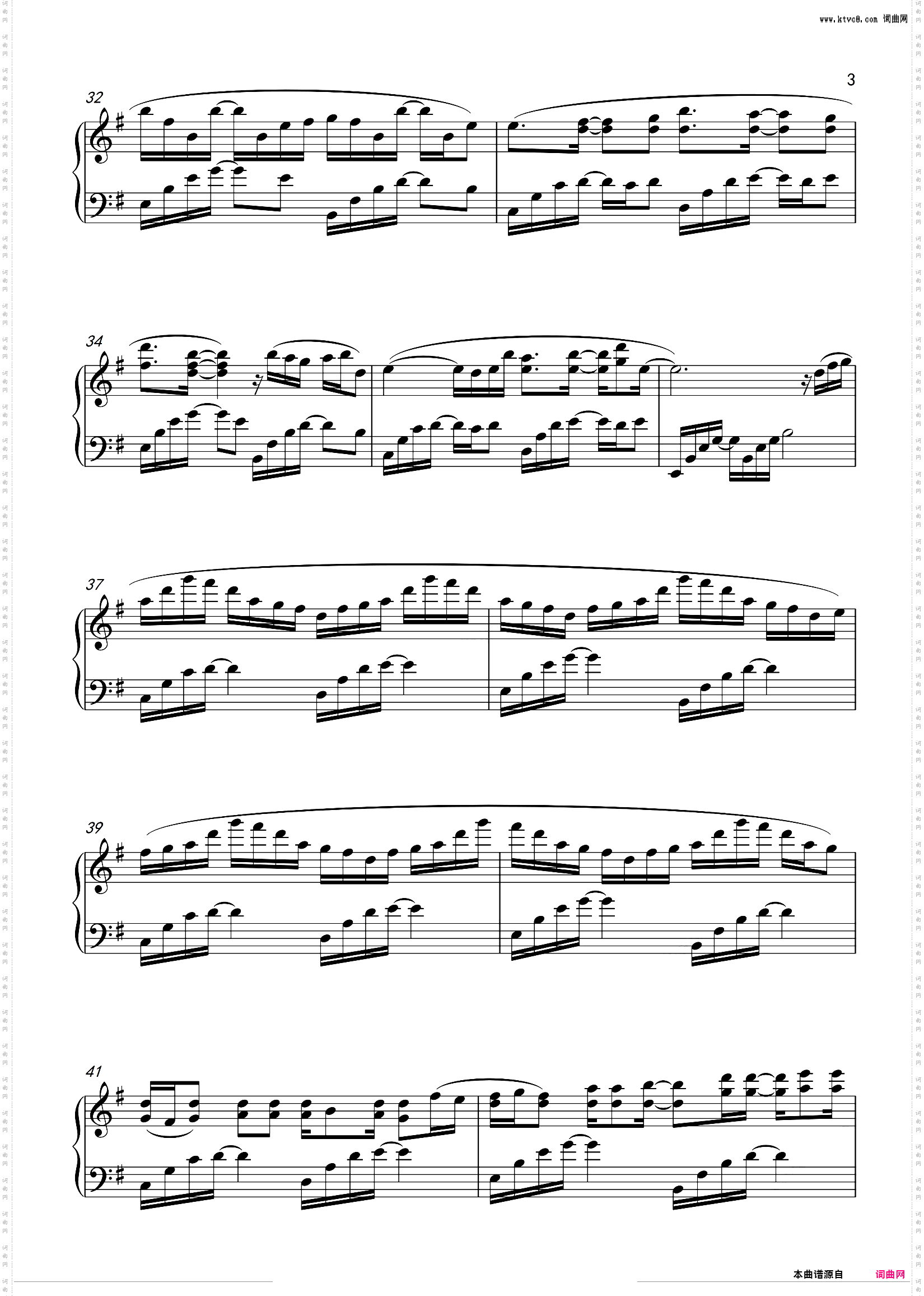 《iberomoK》抖音路灰气球演奏版