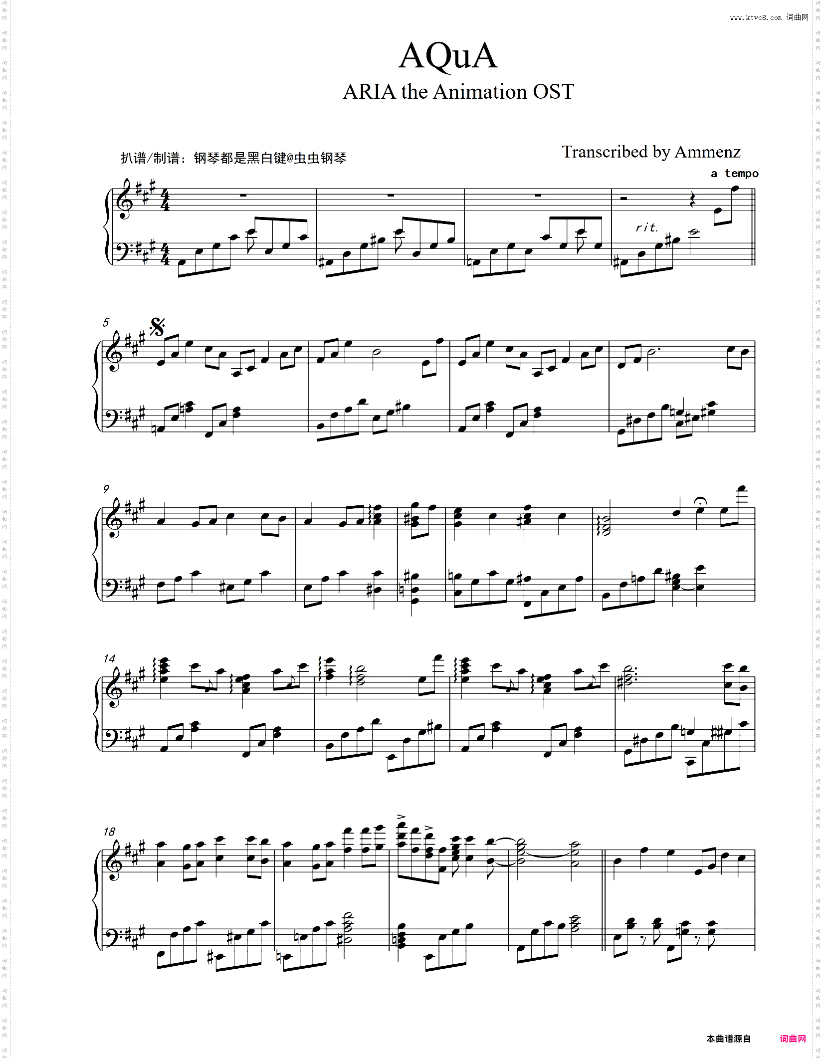 【Animenz版】AQUA-水星领航员OST