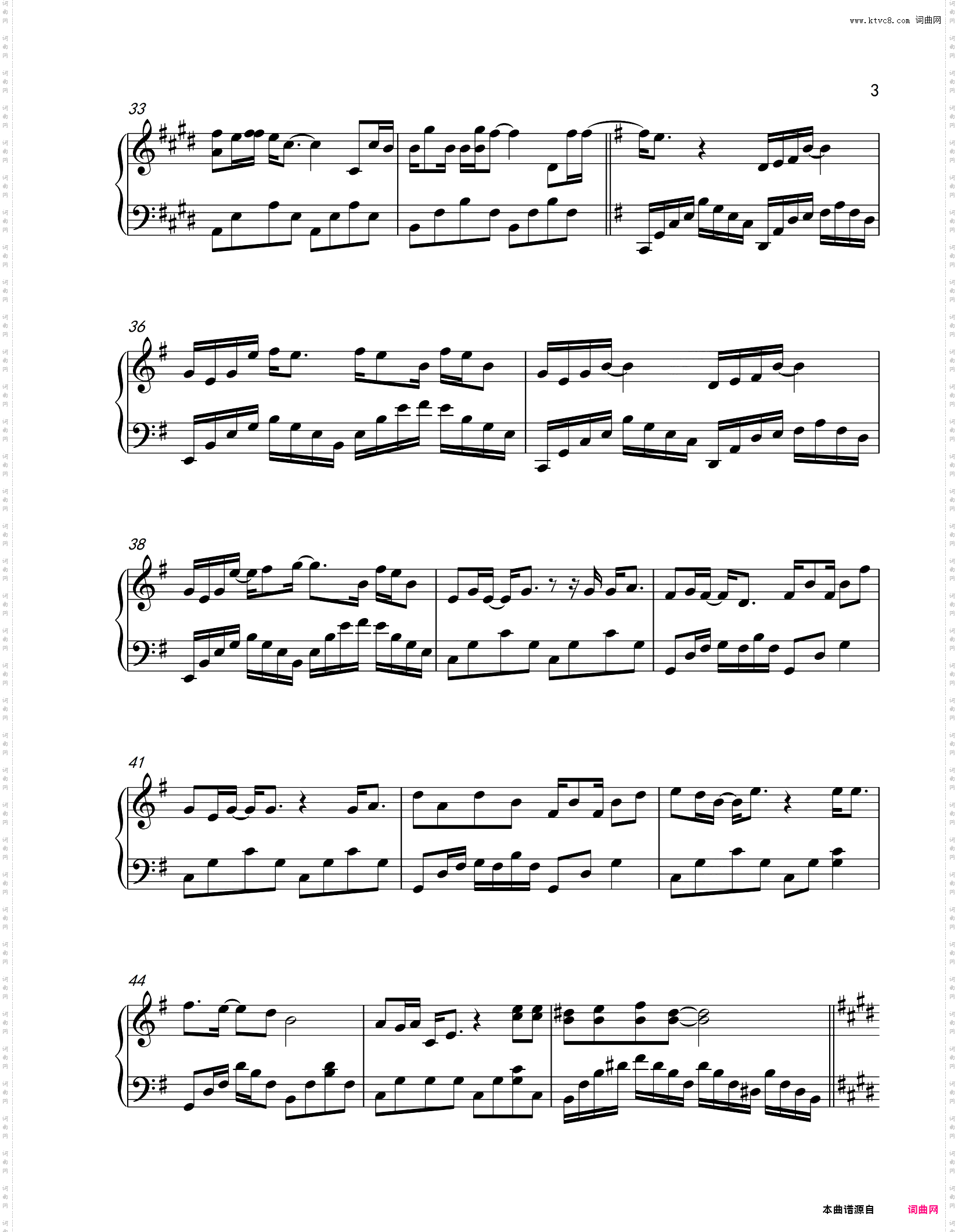 清风徐来-王菲-港囧主题曲