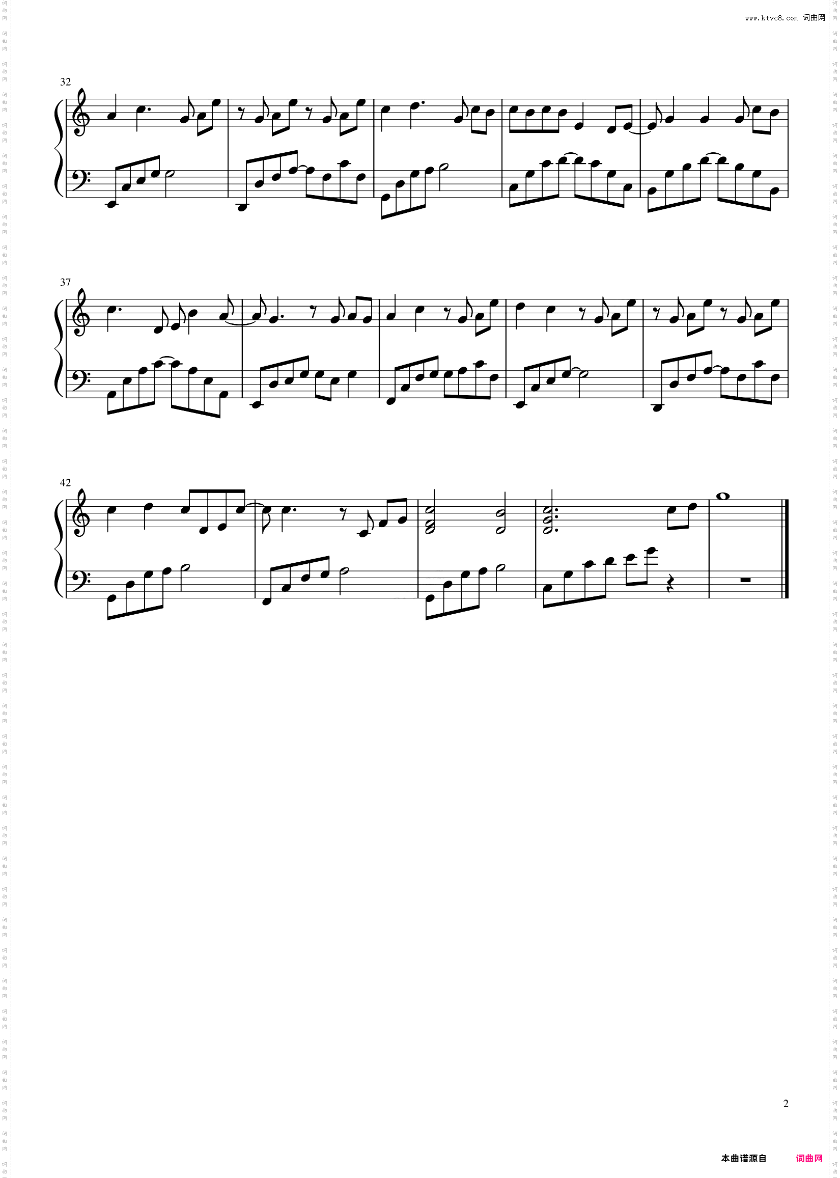 岁月神偷 - 金玟岐【独奏】