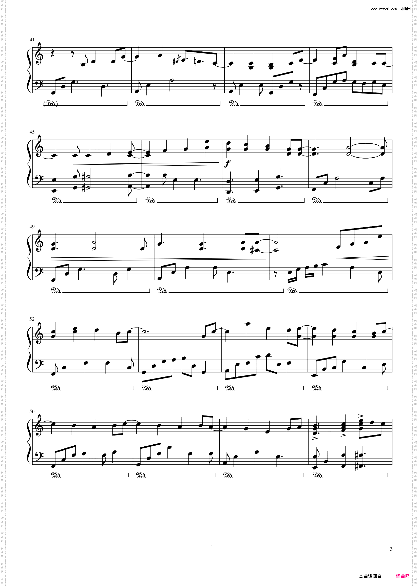 【东方project】ネクロファンタジア