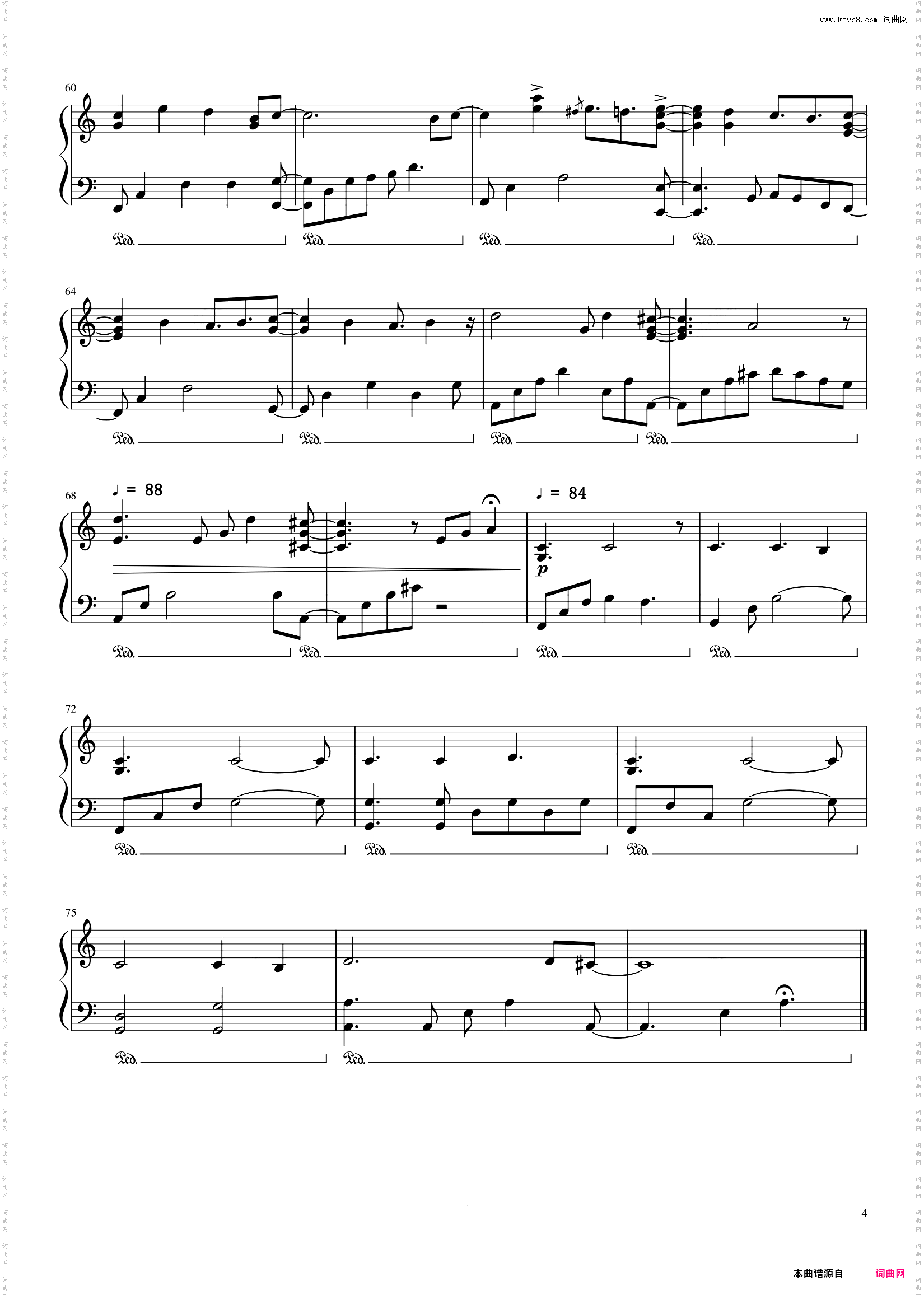 【东方project】ネクロファンタジア