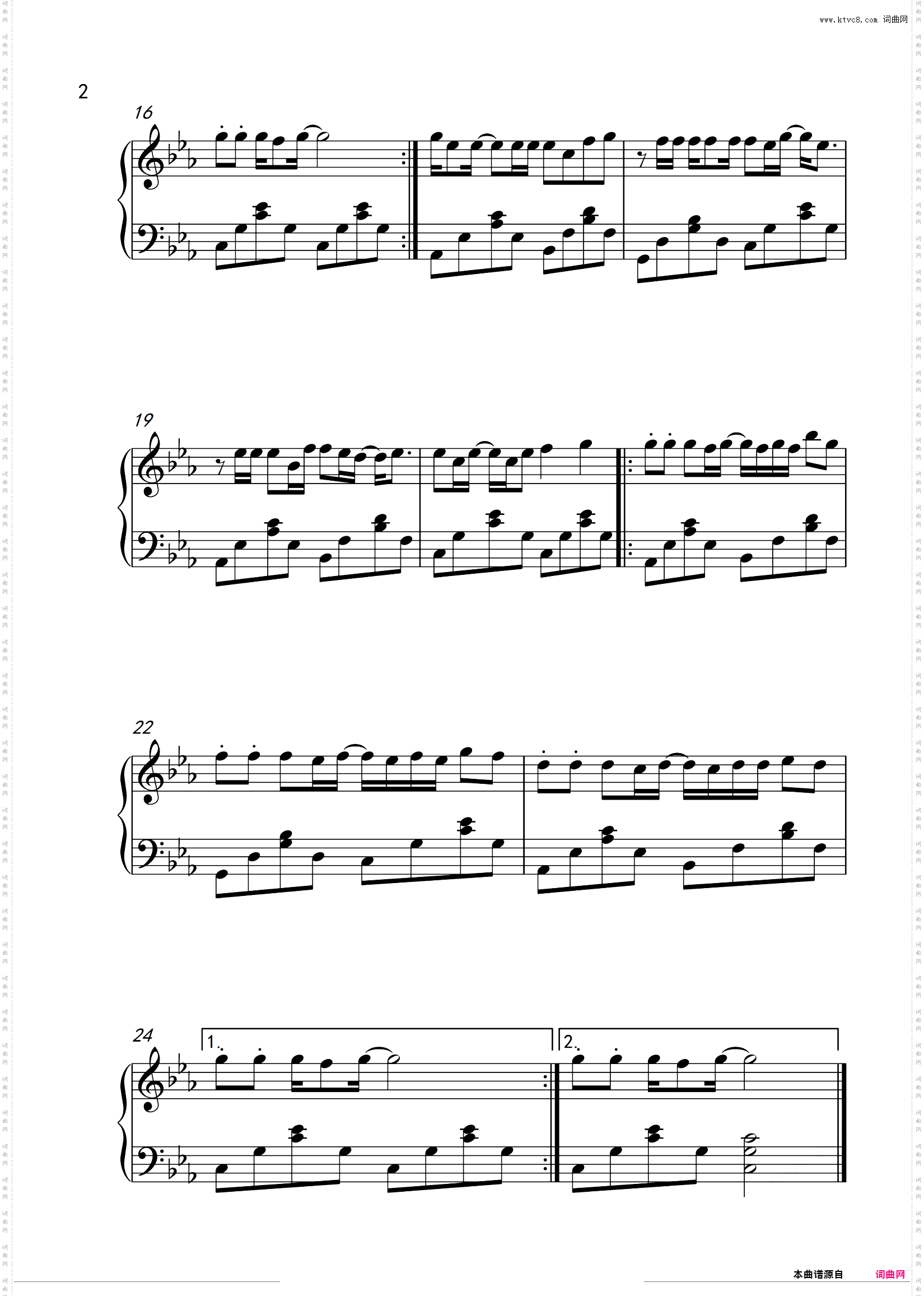 爱是无畏的冒险_简单版