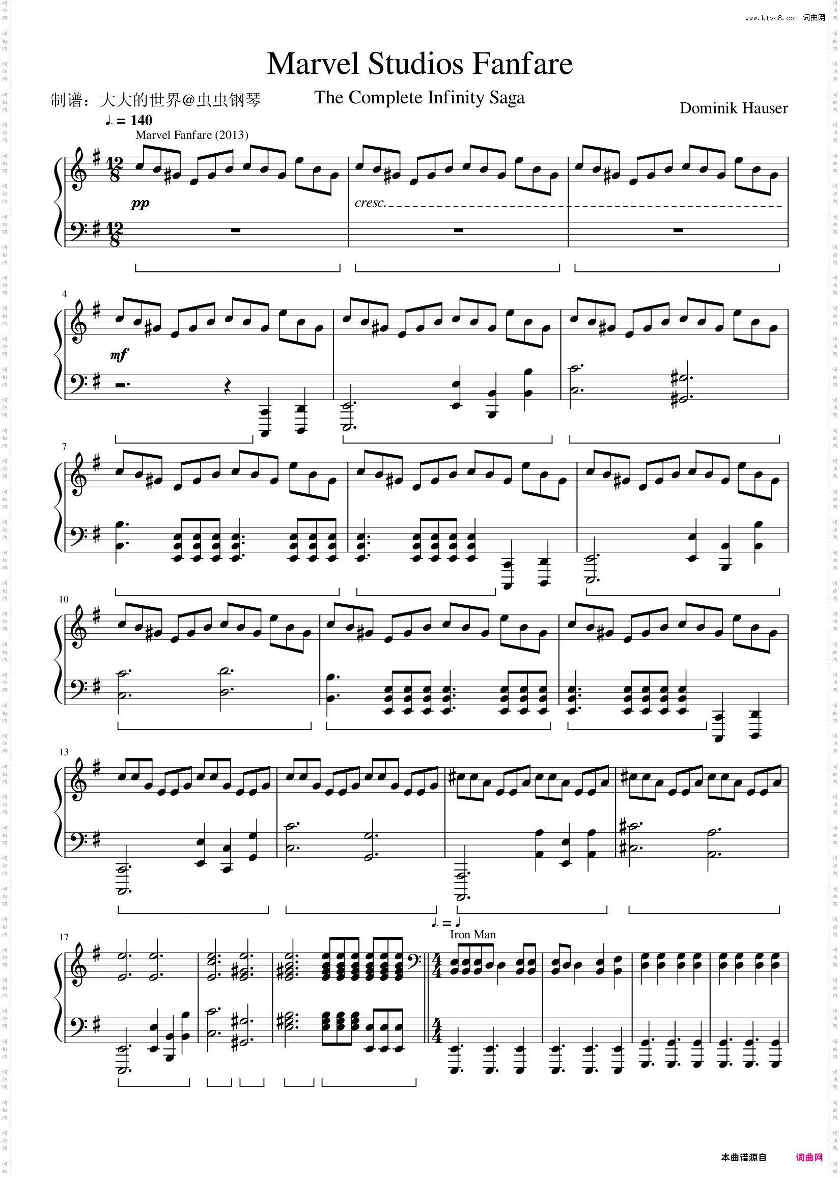 Marvel Studios Fanfare