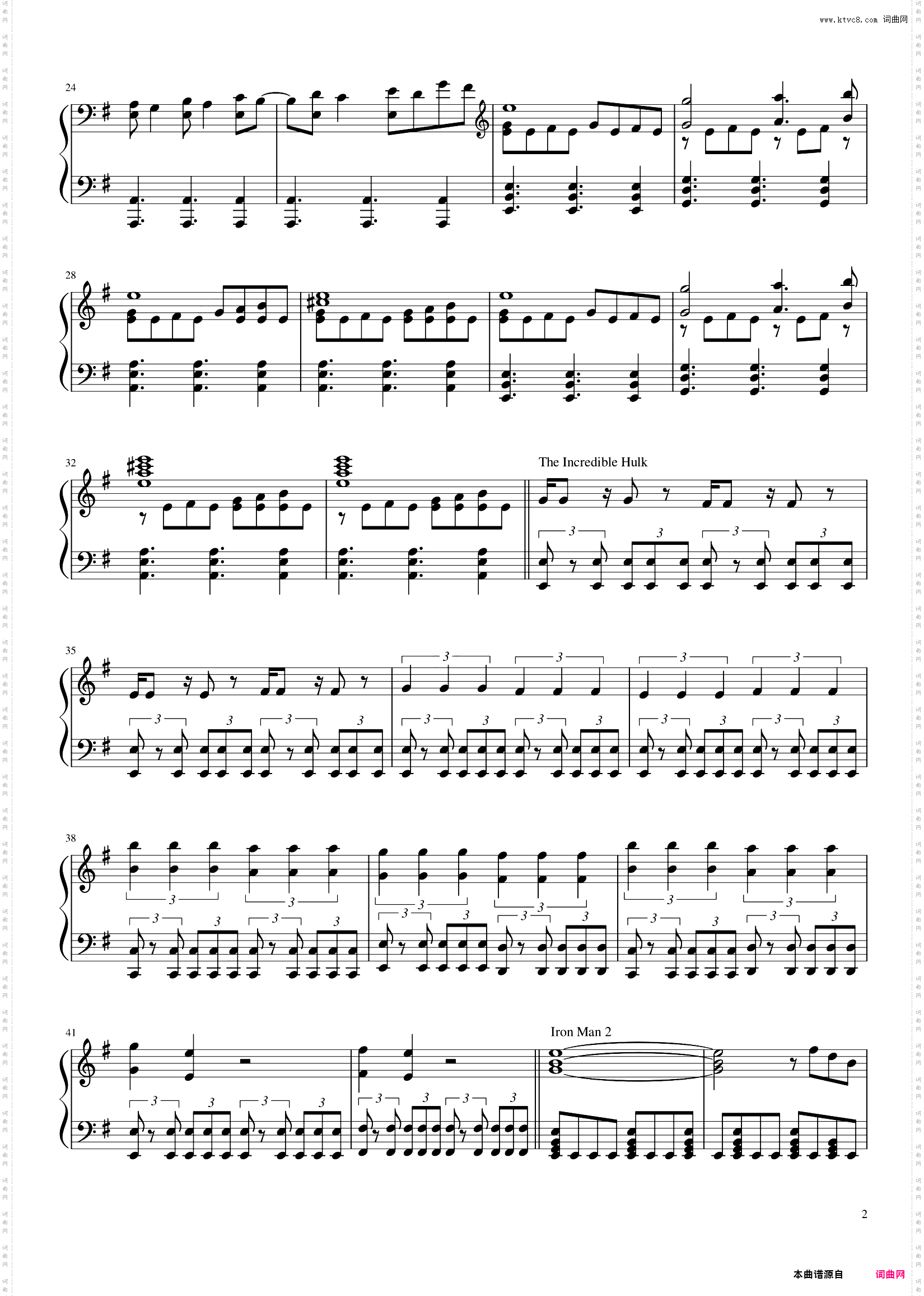 Marvel Studios Fanfare