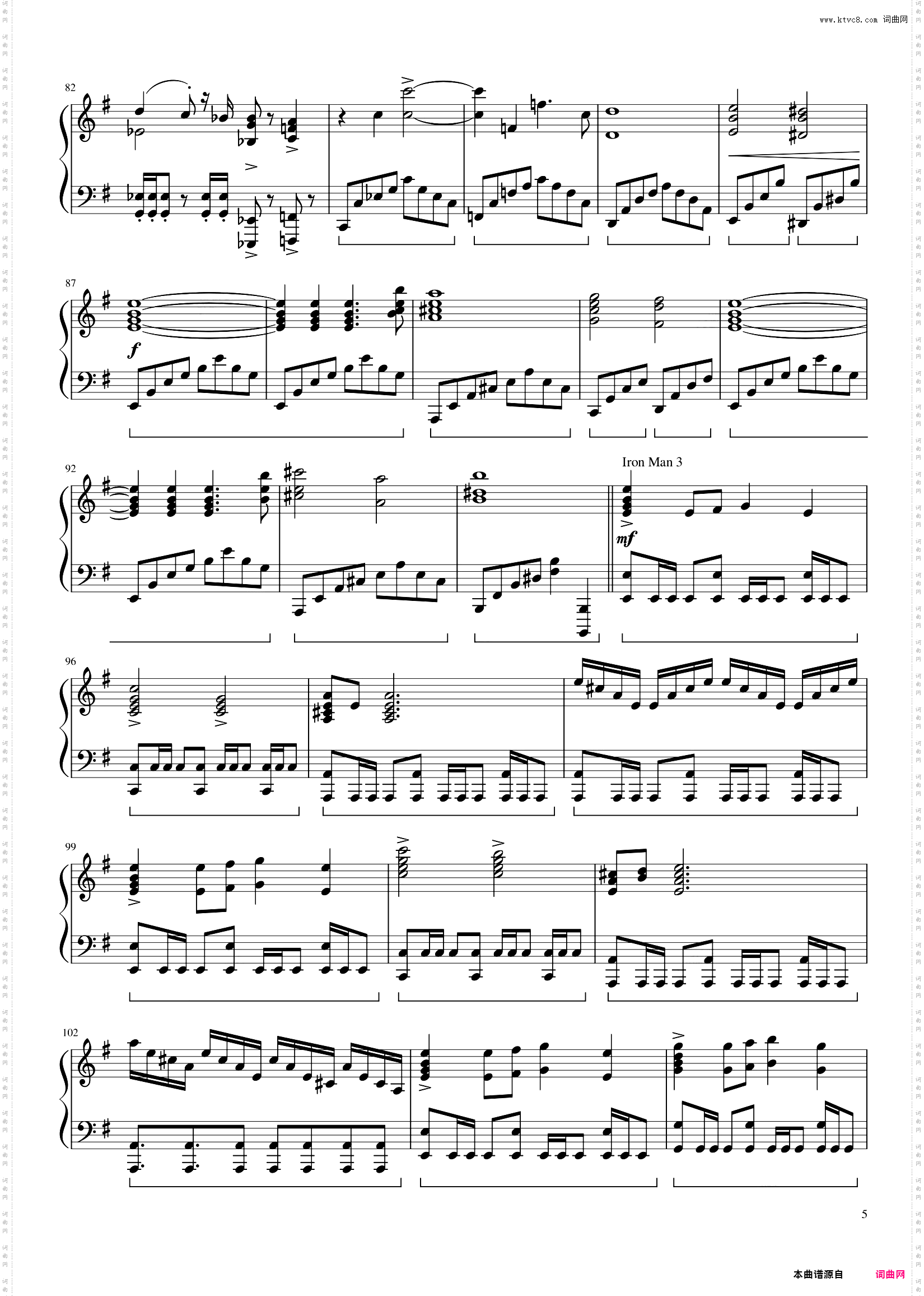 Marvel Studios Fanfare