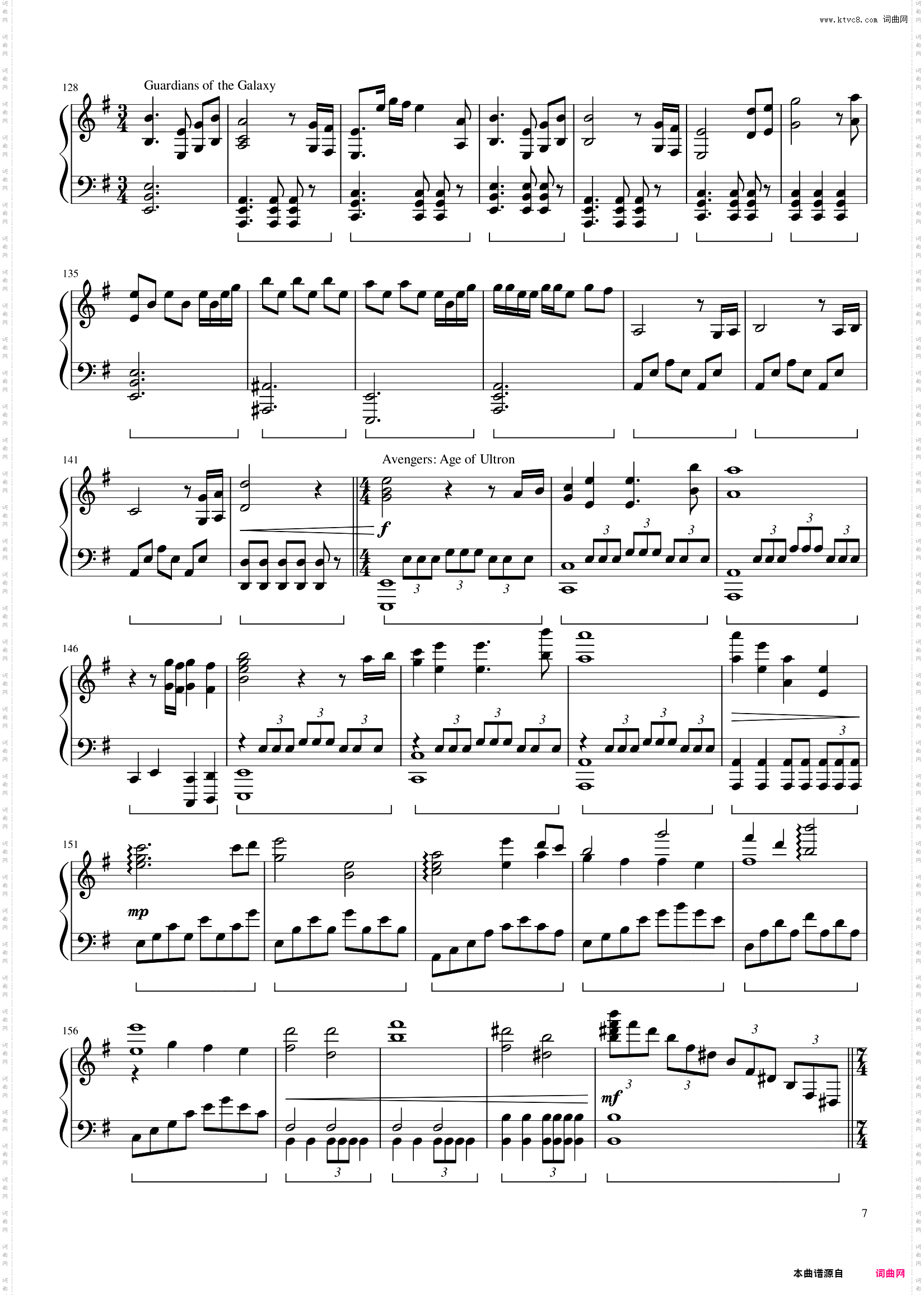 Marvel Studios Fanfare