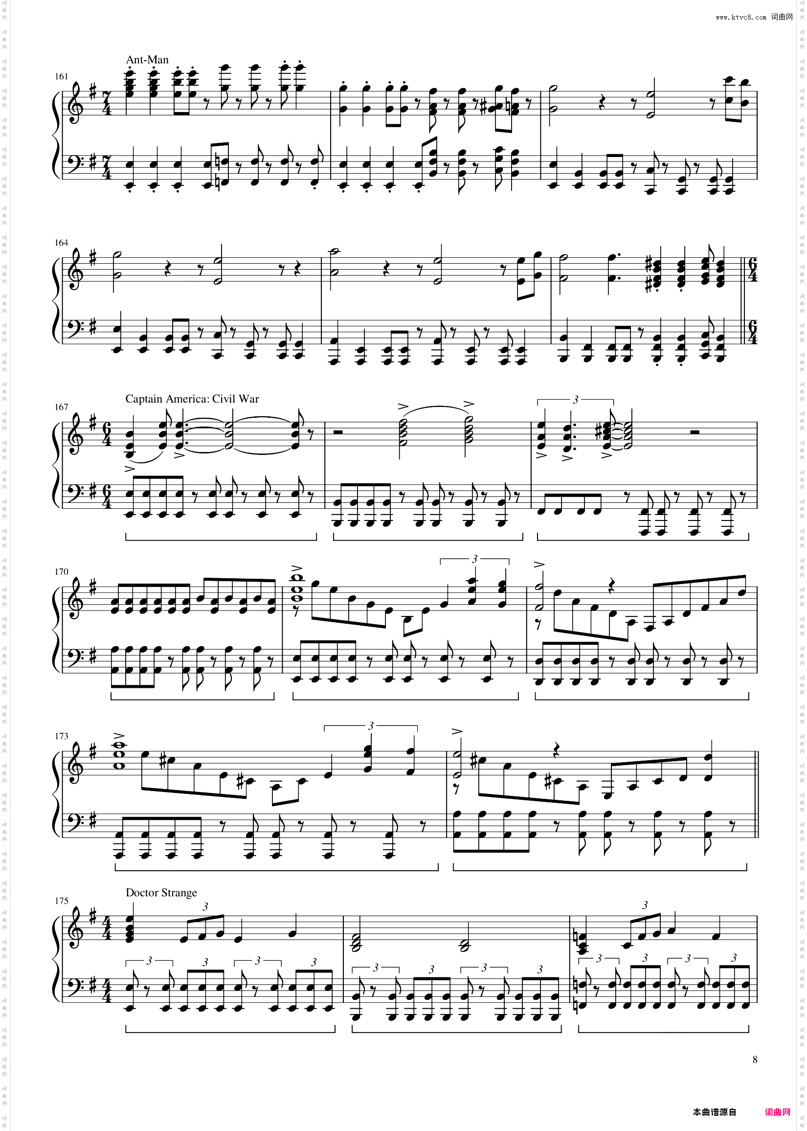 Marvel Studios Fanfare