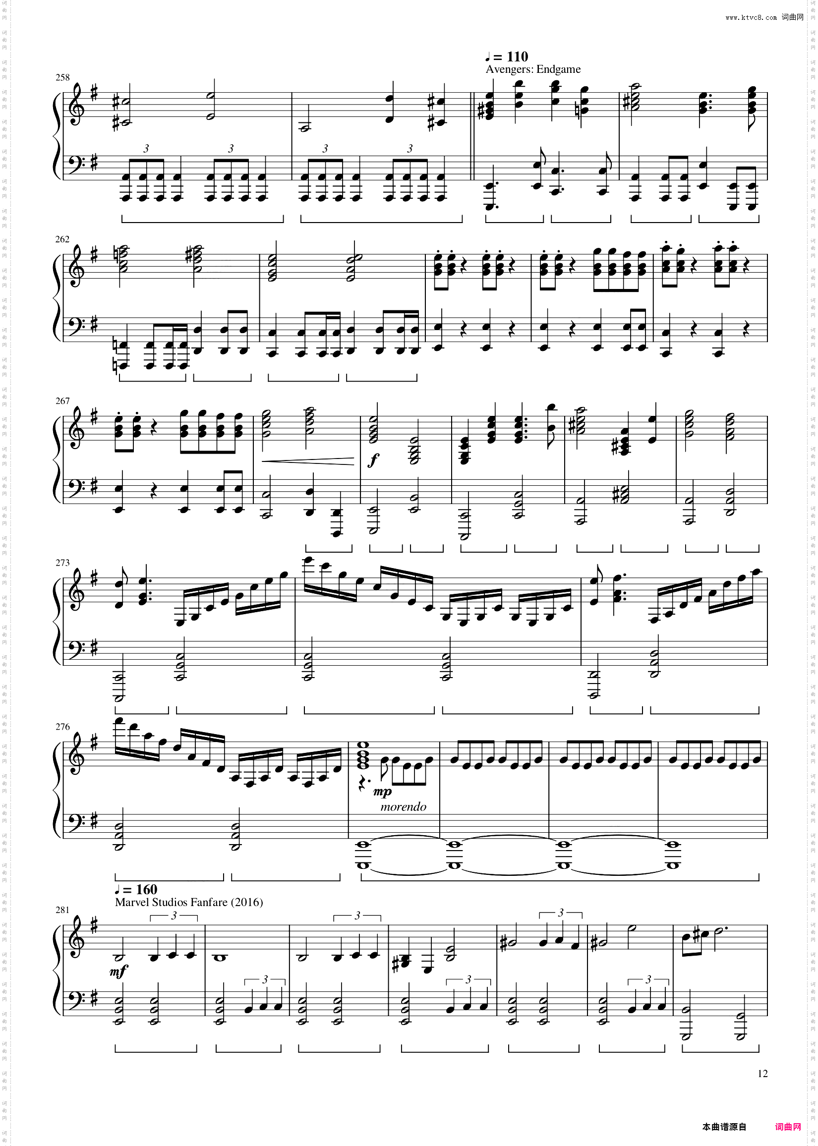 Marvel Studios Fanfare