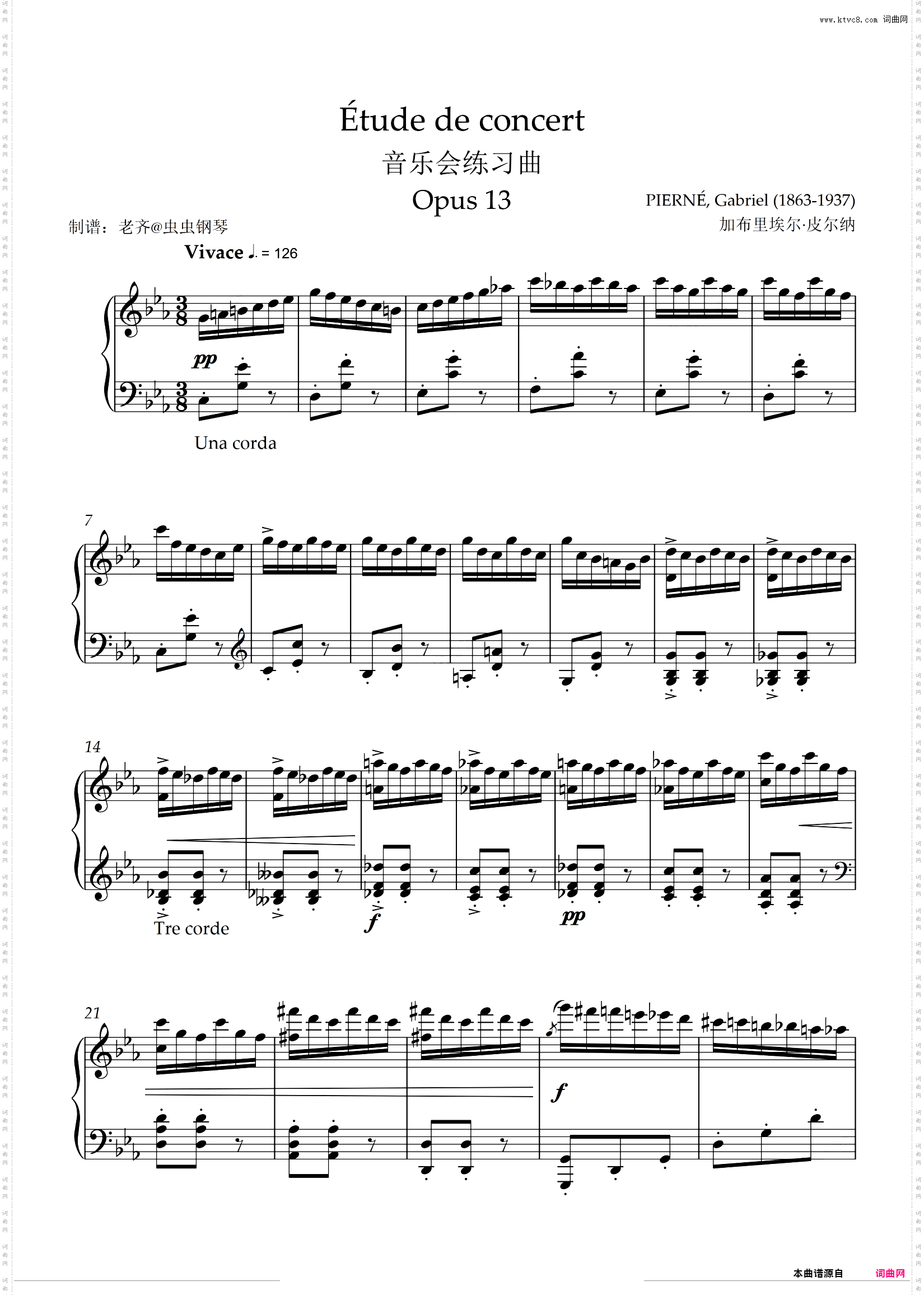 étude de concert 音乐会练习曲 Opus 13