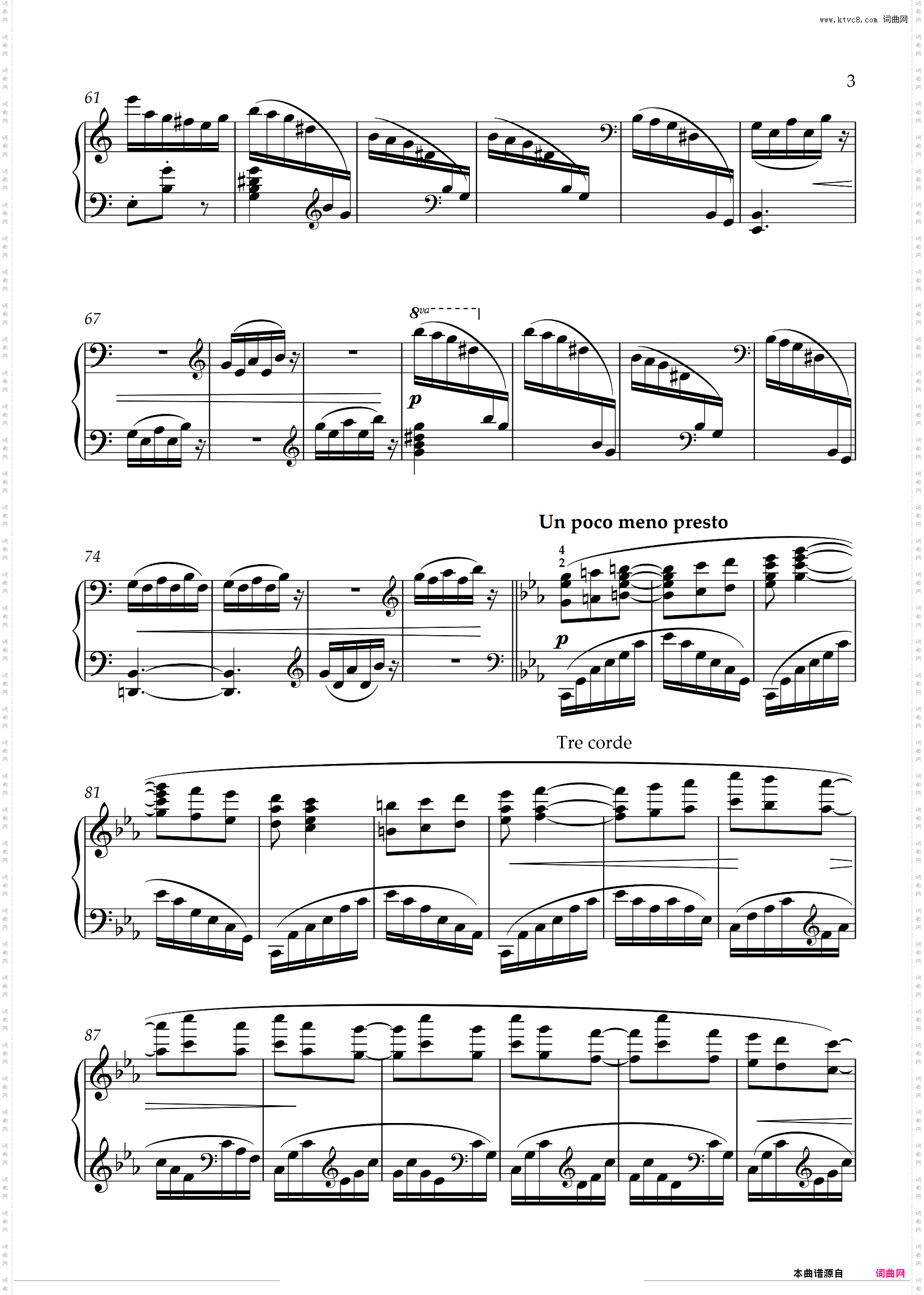 étude de concert 音乐会练习曲 Opus 13