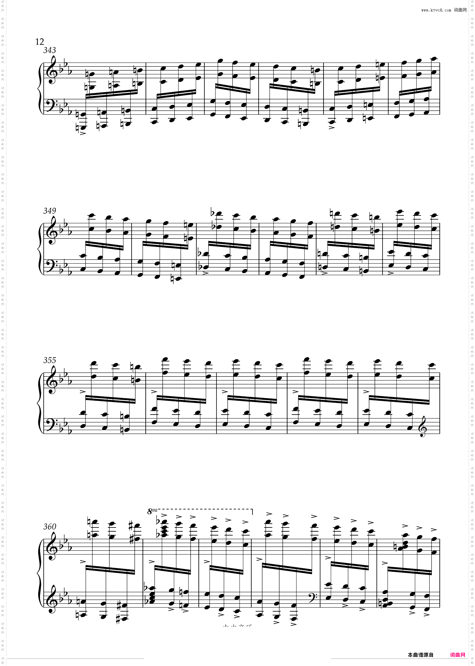 étude de concert 音乐会练习曲 Opus 13