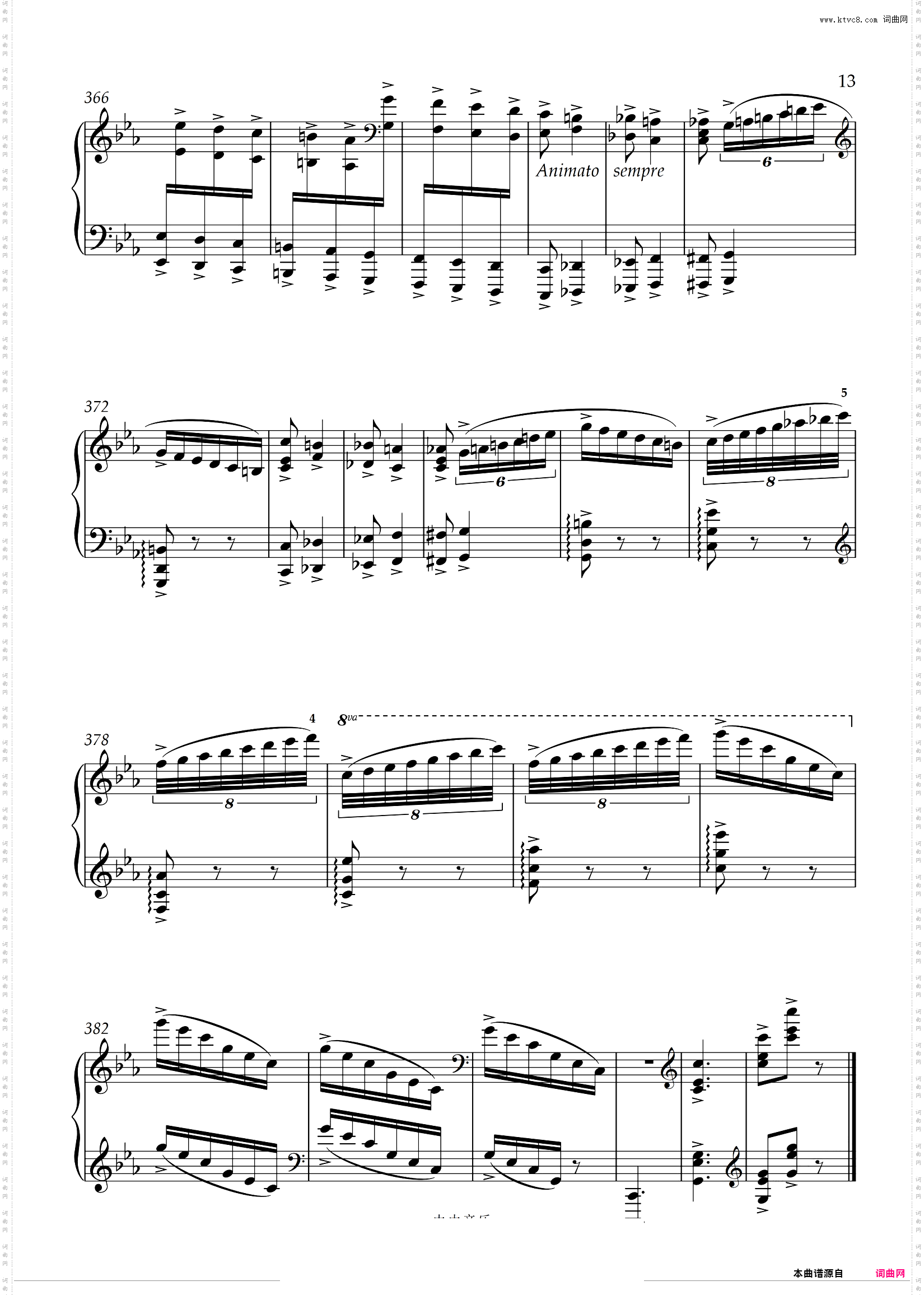 étude de concert 音乐会练习曲 Opus 13