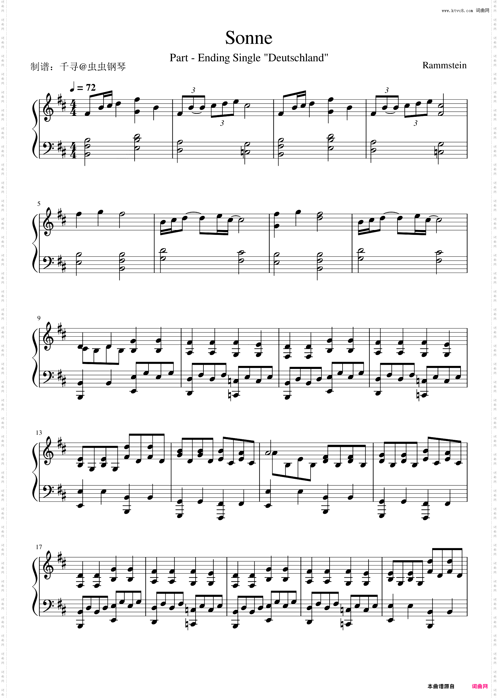 Sonne - Rammstein 德国战车