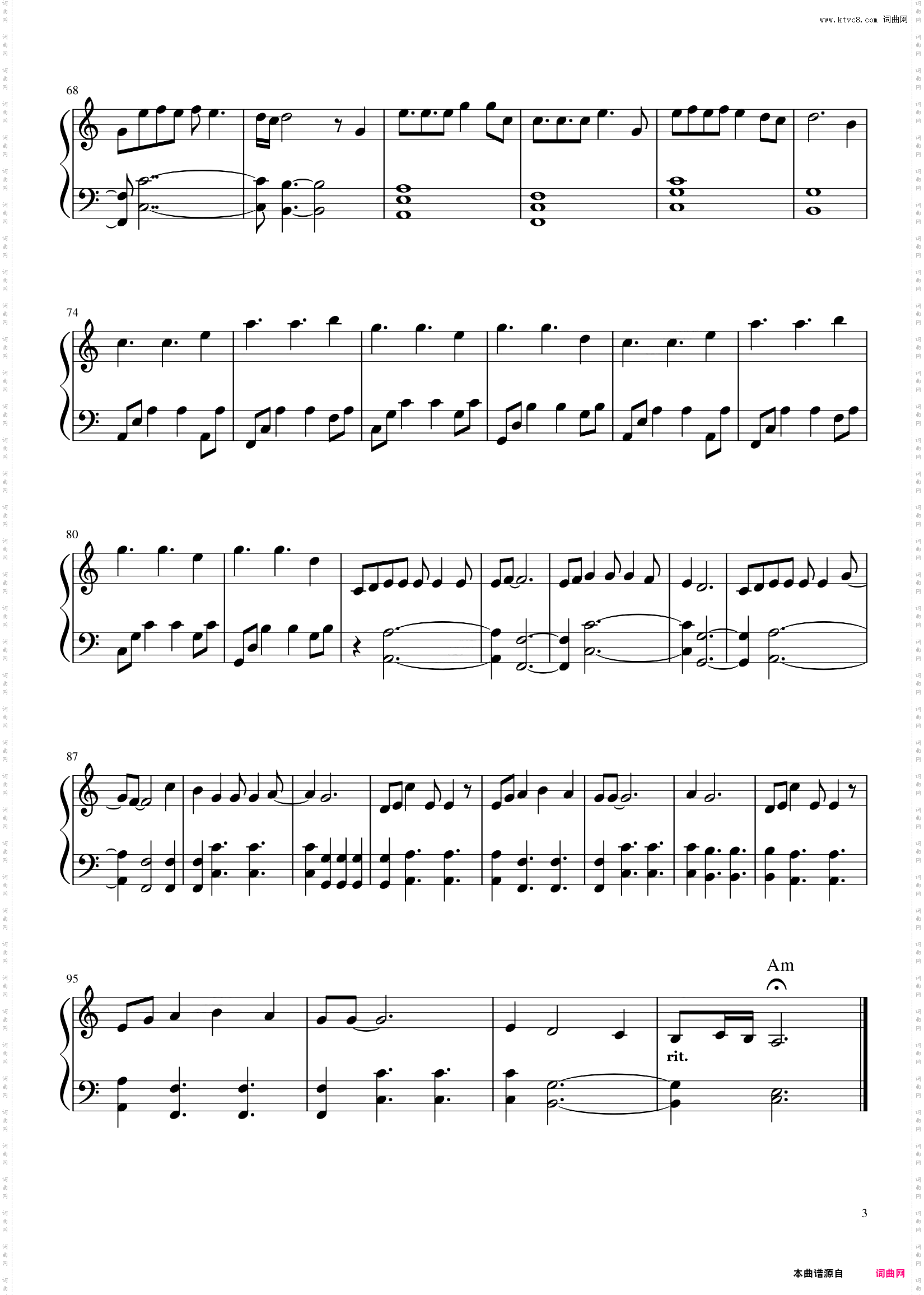 Stay With Me - 灿烈 ??/PUNCH ??