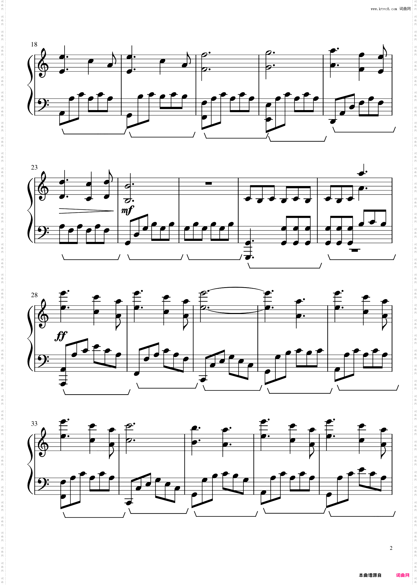 Rosemary's Theme Song