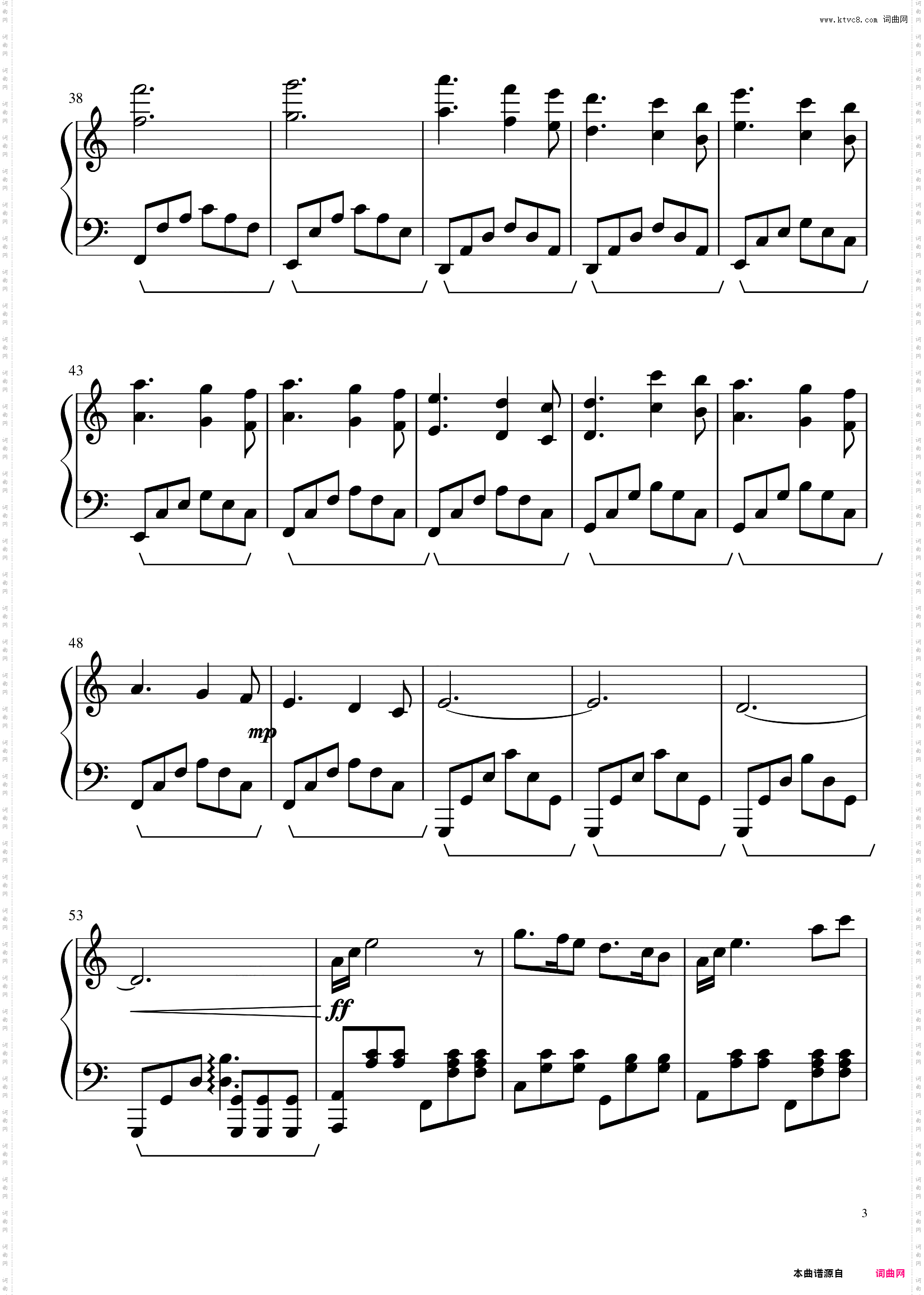 Rosemary's Theme Song
