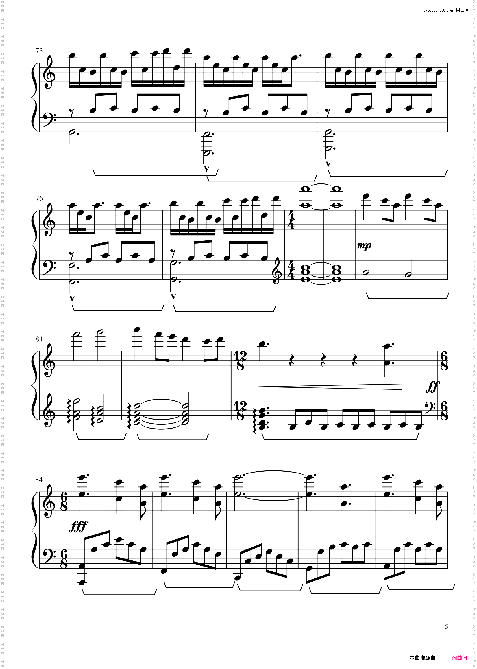 Rosemary's Theme Song