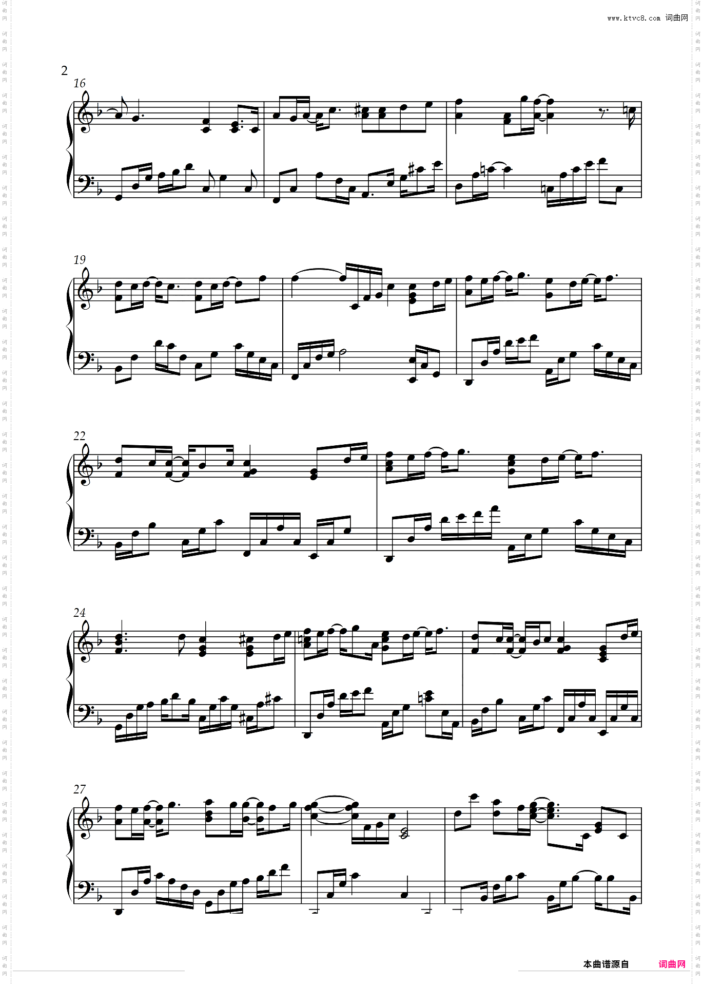 可惜不是你 - 【高难华丽演奏版】