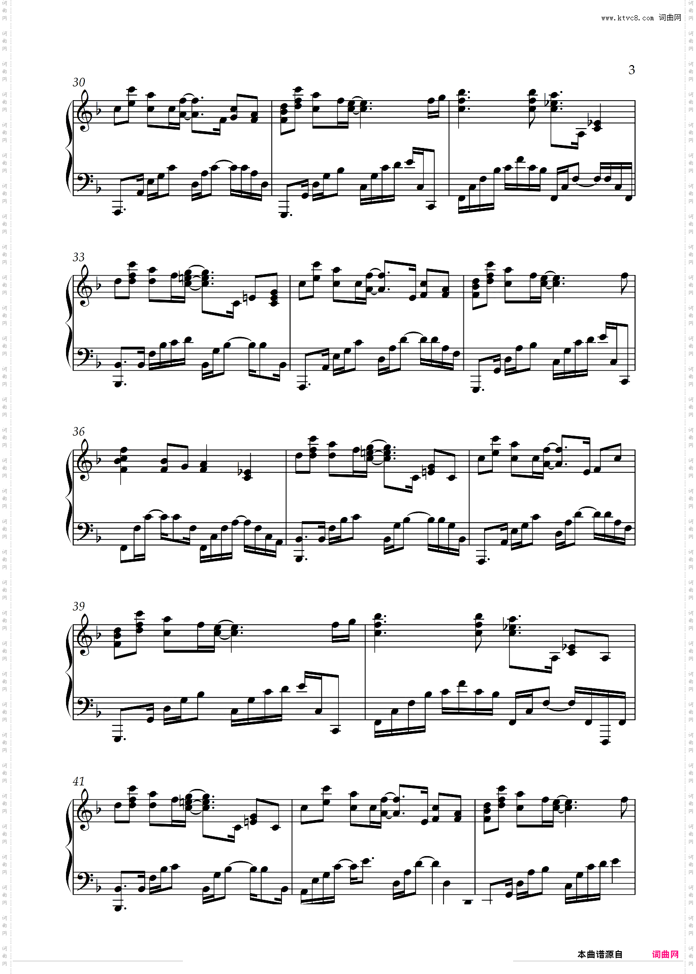 可惜不是你 - 【高难华丽演奏版】