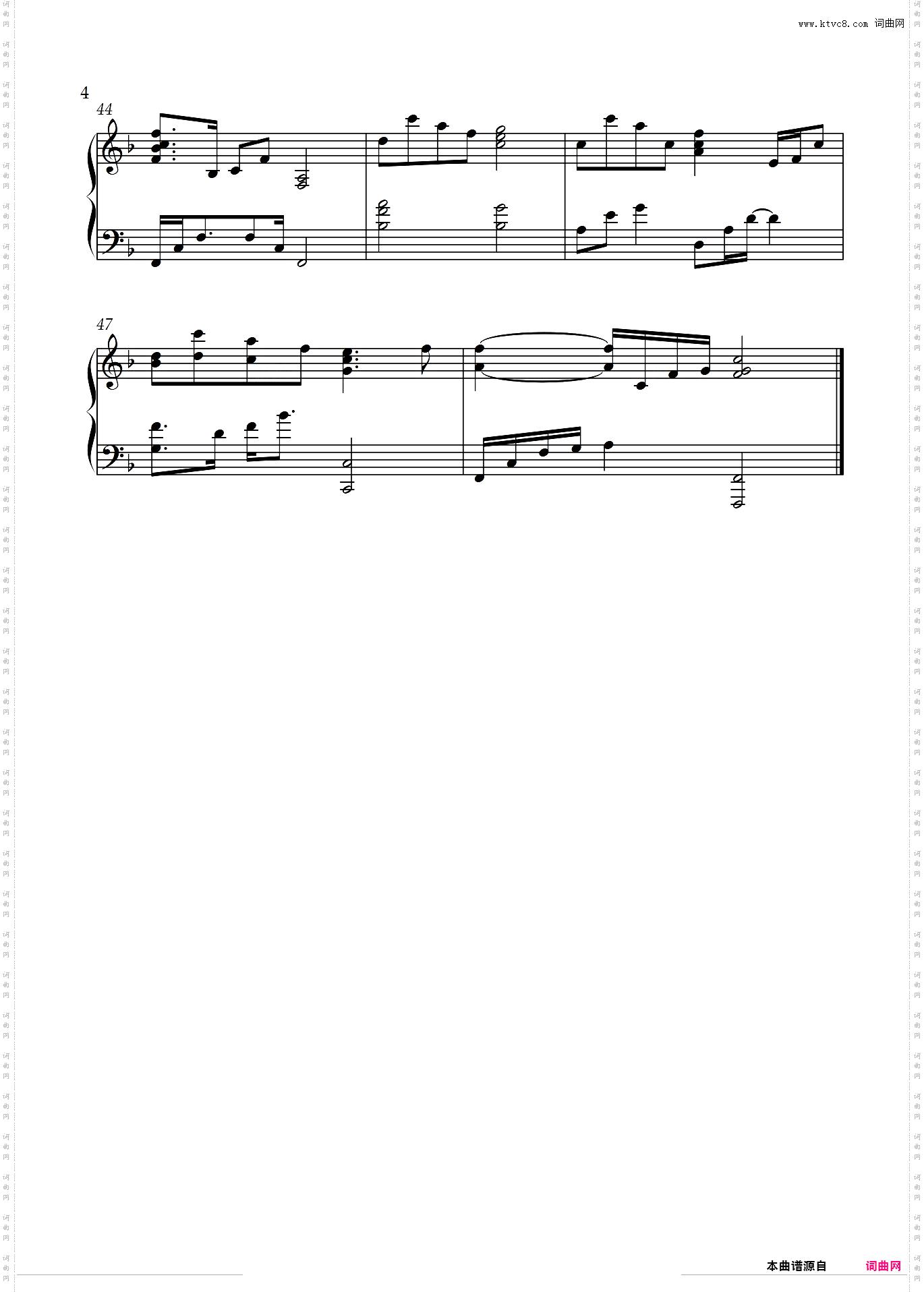 可惜不是你 - 【高难华丽演奏版】