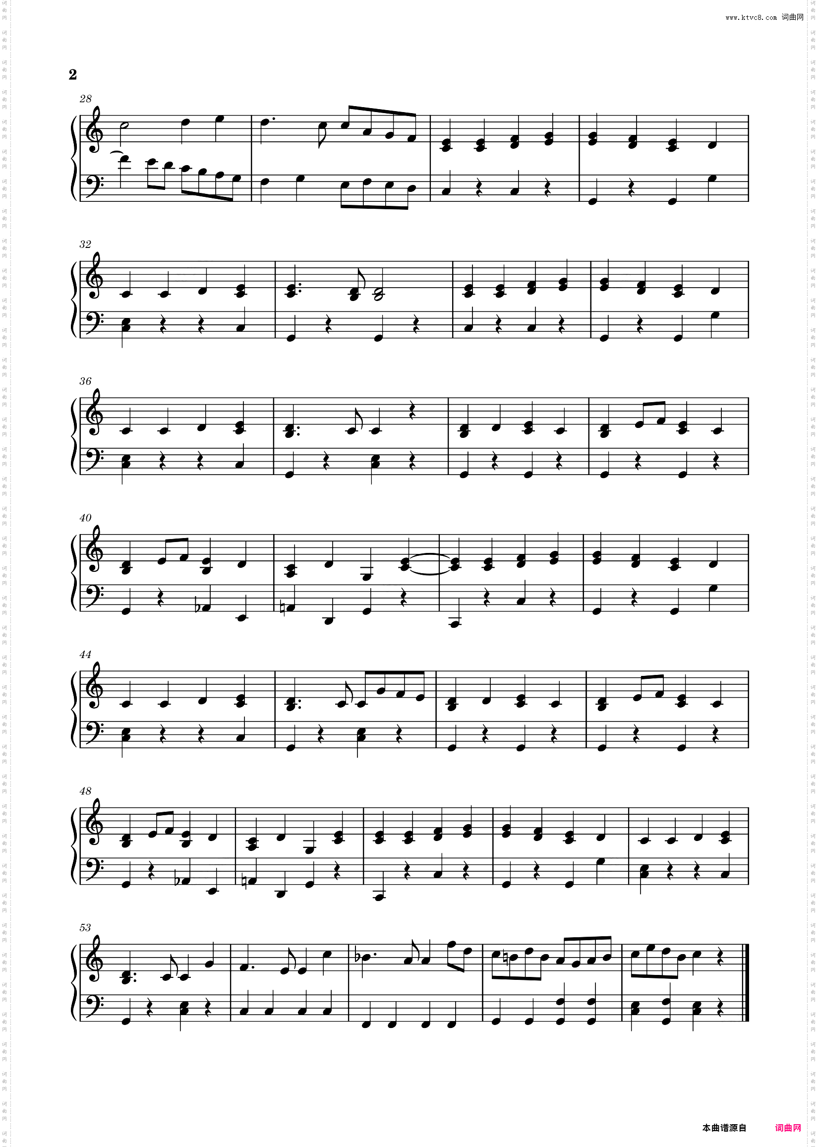Ode to Joy 雅马哈电钢版