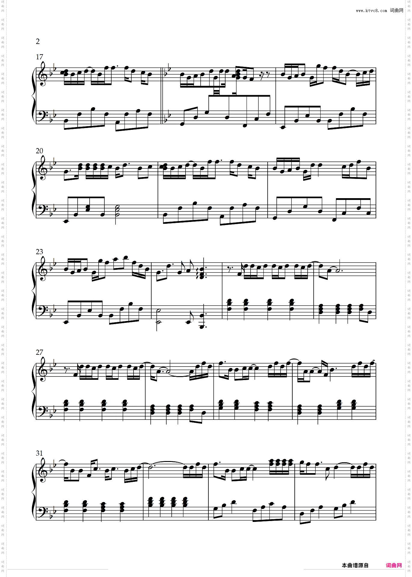 于文文 Kelly - 体面 钢琴教学