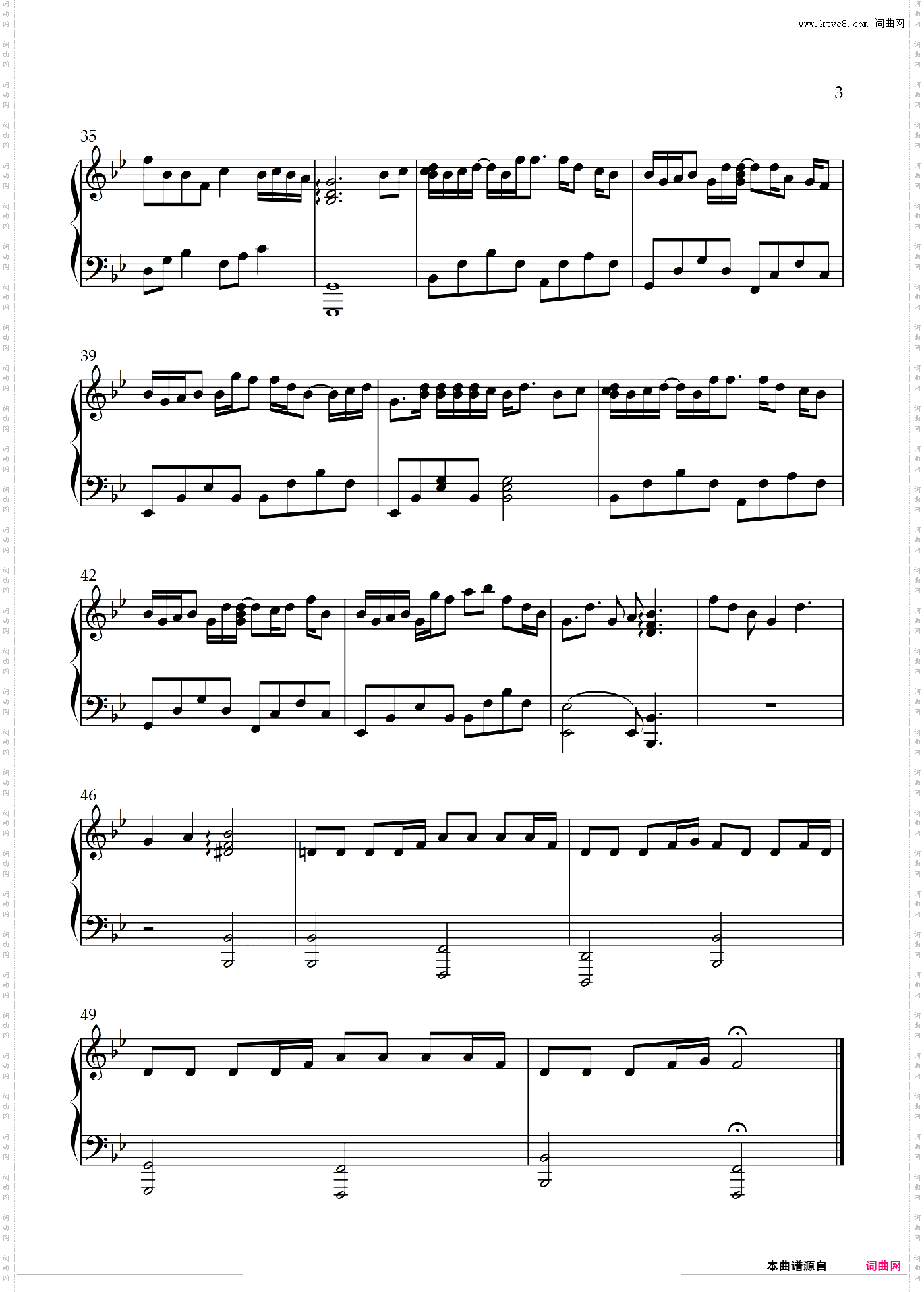 于文文 Kelly - 体面 钢琴教学