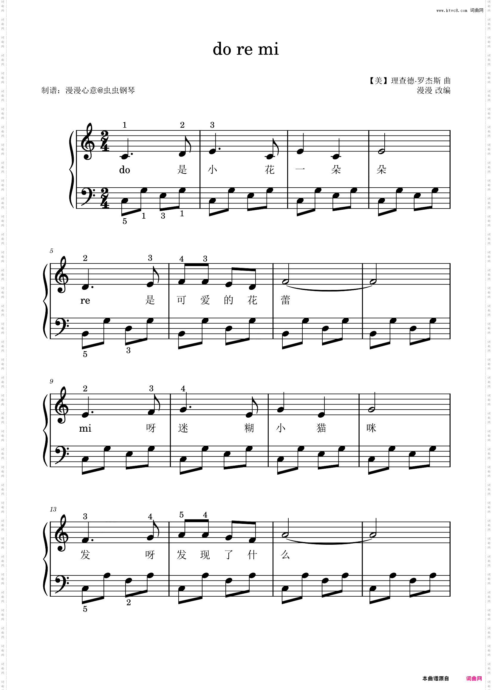 do re mi_音乐之声钢琴插曲