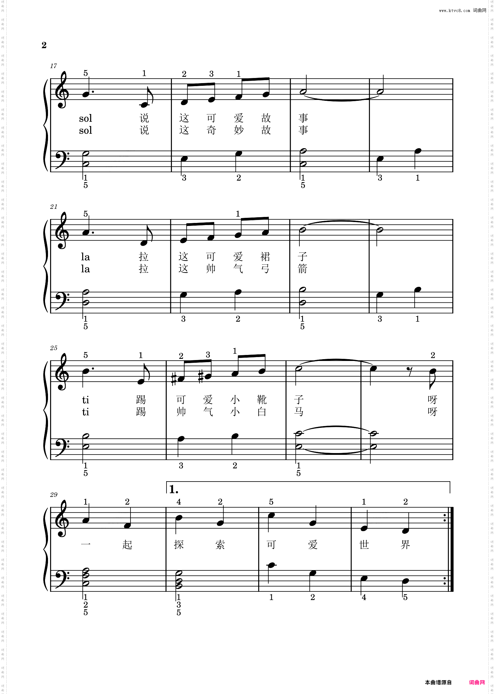 do re mi_音乐之声钢琴插曲