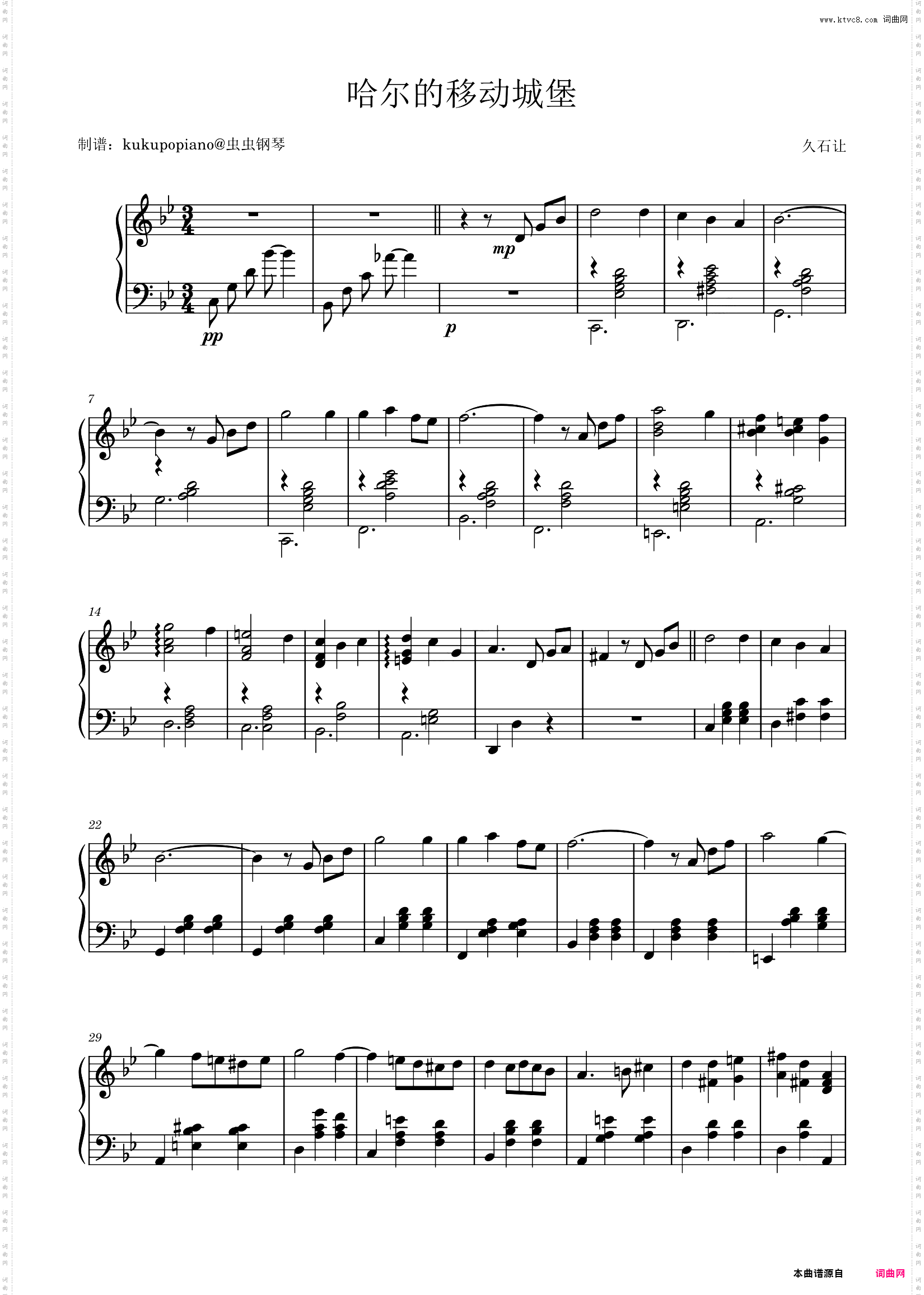 哈尔的移動城堡_宫崎骏钢琴谱