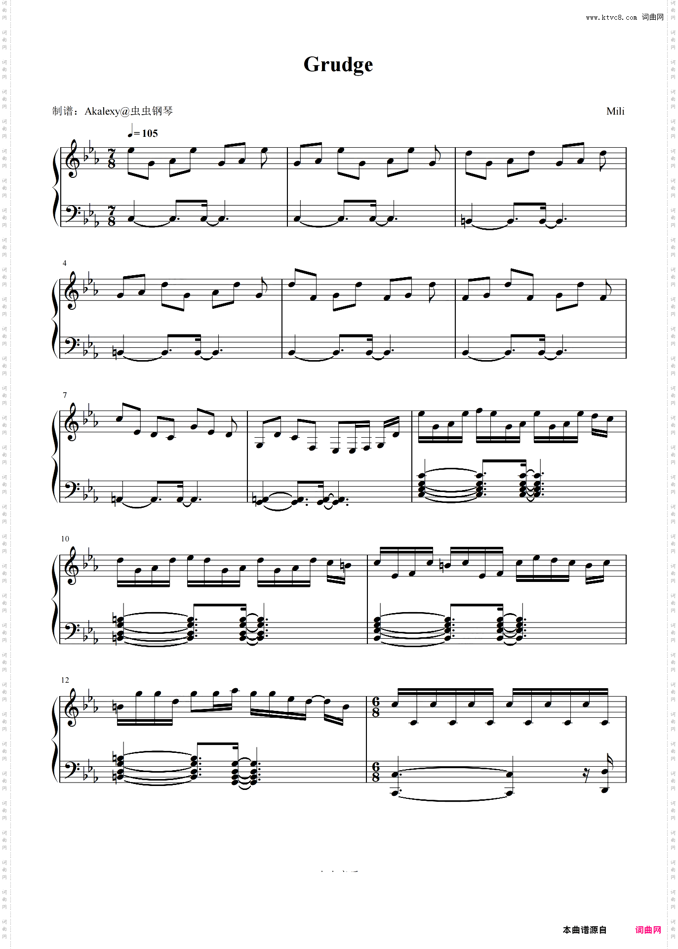 Grudge_【终焉的莉莉丝】