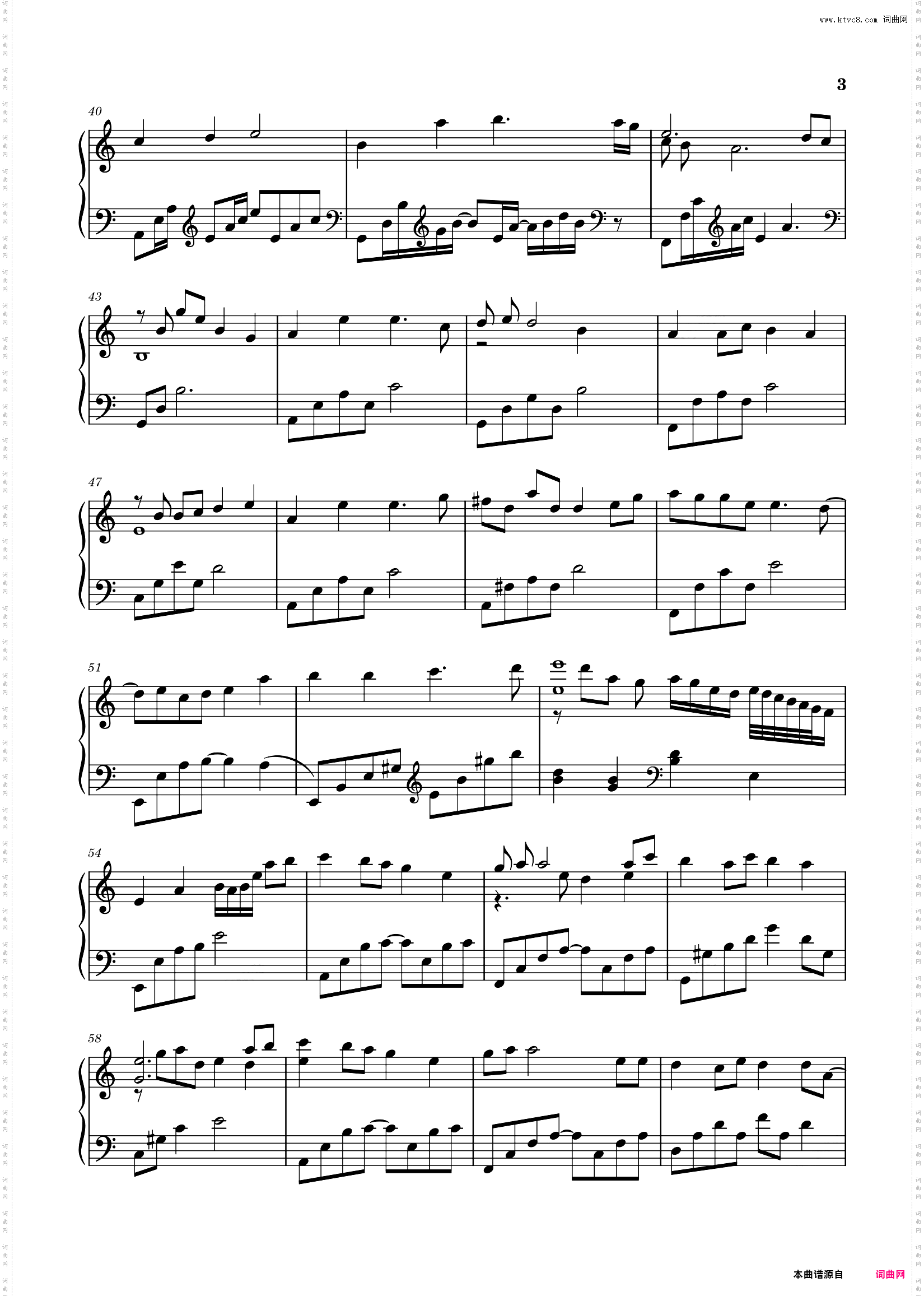 不为欢喜 电视剧《镜·双城》插曲 - 张碧晨【独奏】