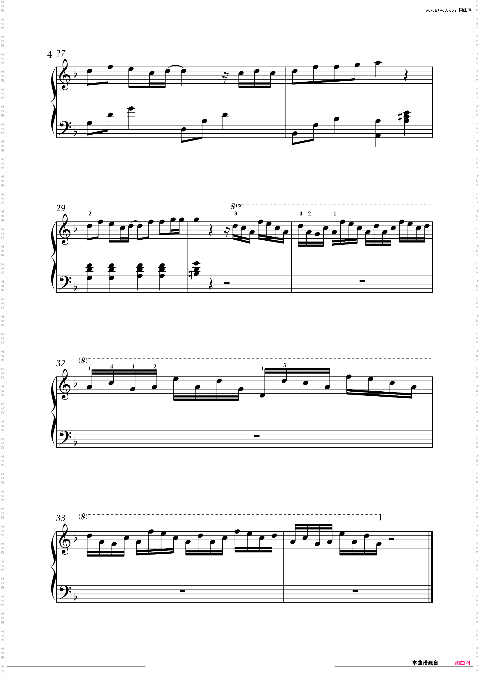 铃芽户缔主题曲《铃芽》钢琴超还原改编版——主页有演示视频