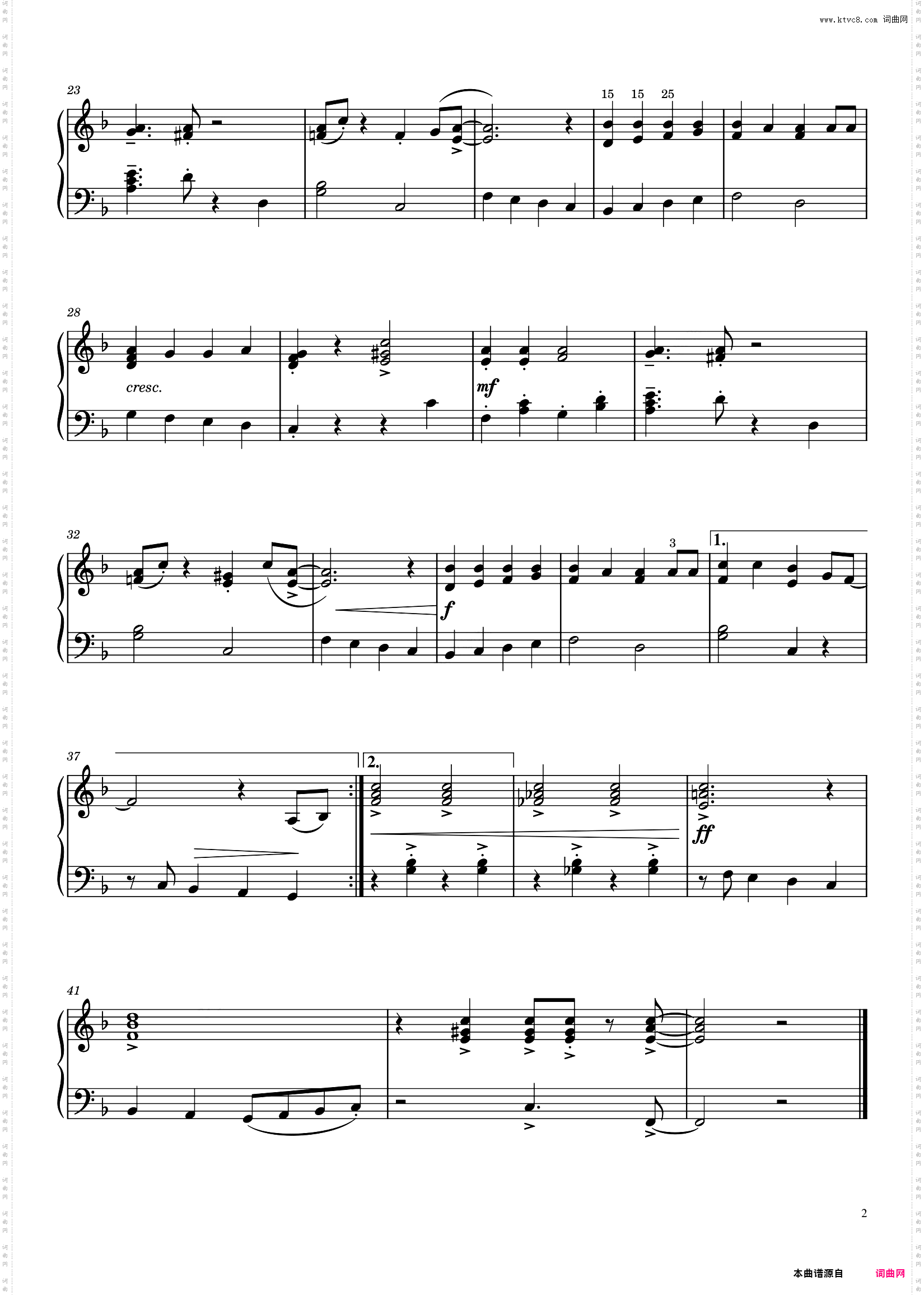 铃儿响叮当爵士