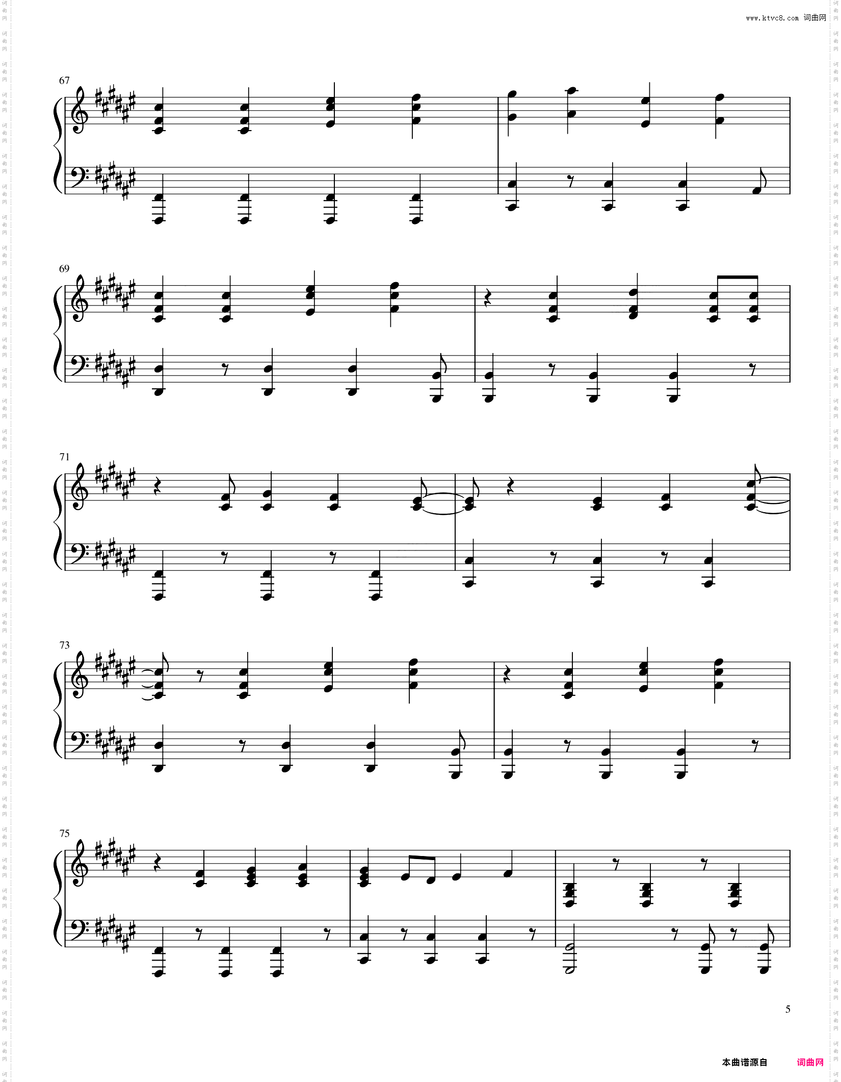 Love Is Gone 唯美独奏 - SLANDER/Dylan Matthew