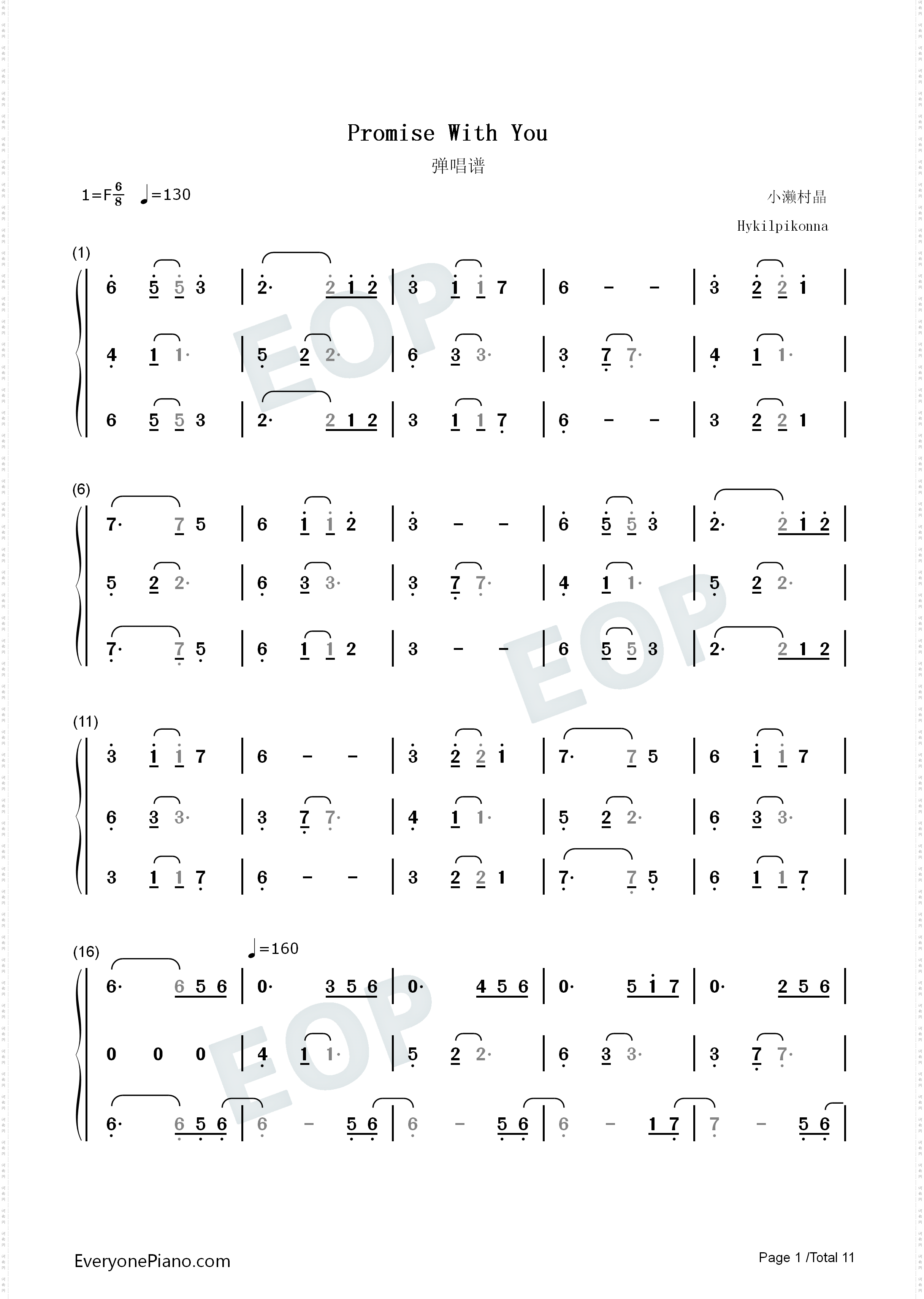 Promise With You_弹唱谱