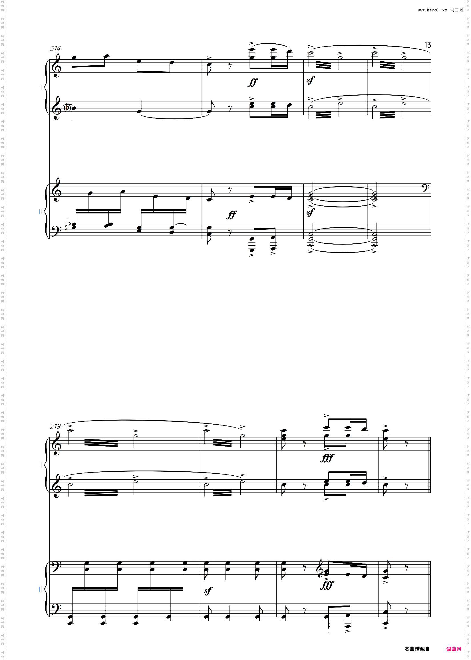 春节序曲1956_四手联弹
