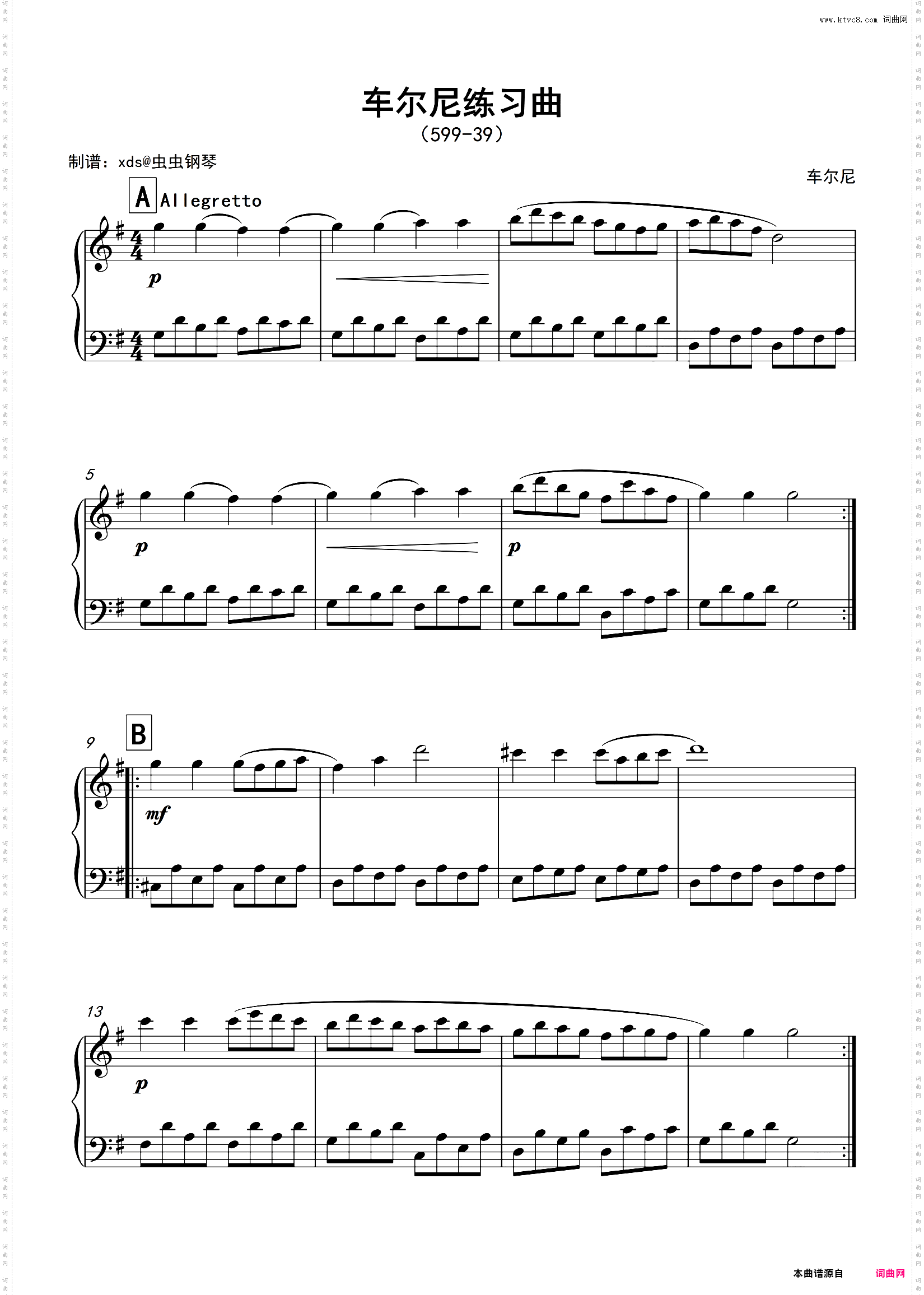 车尔尼599练习曲39
