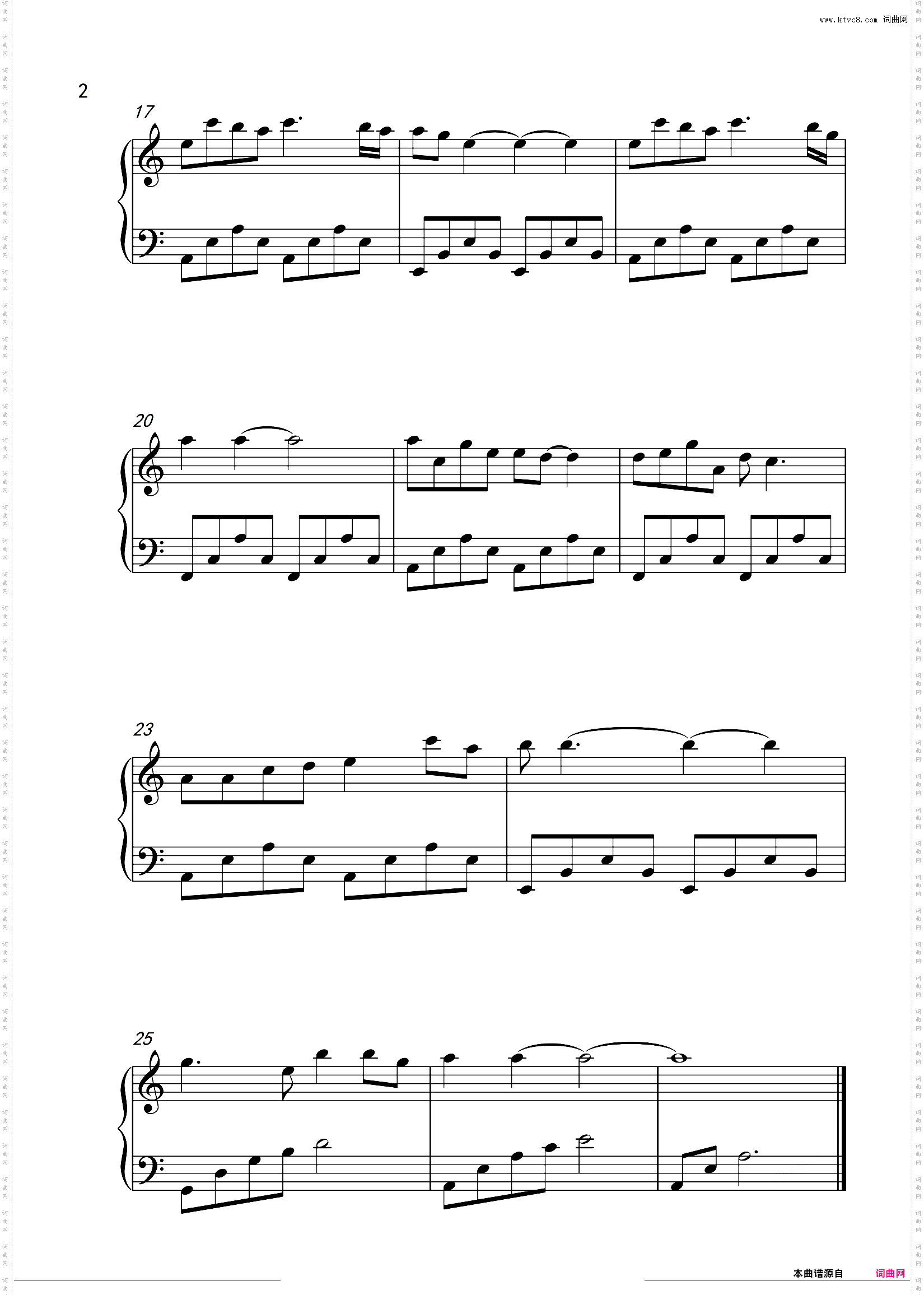 宽恕_《天龙八部》片尾曲钢琴C调简单版