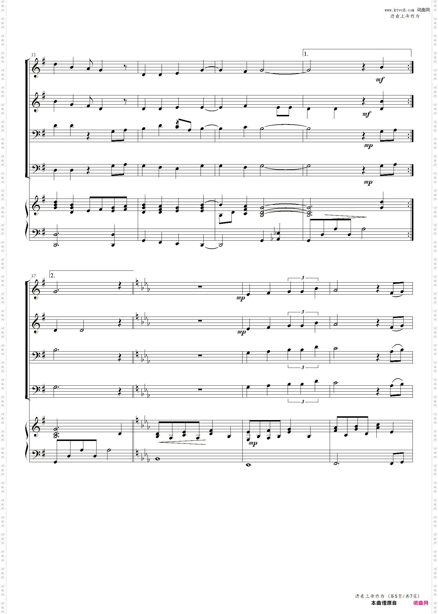 请看上 帝的作为