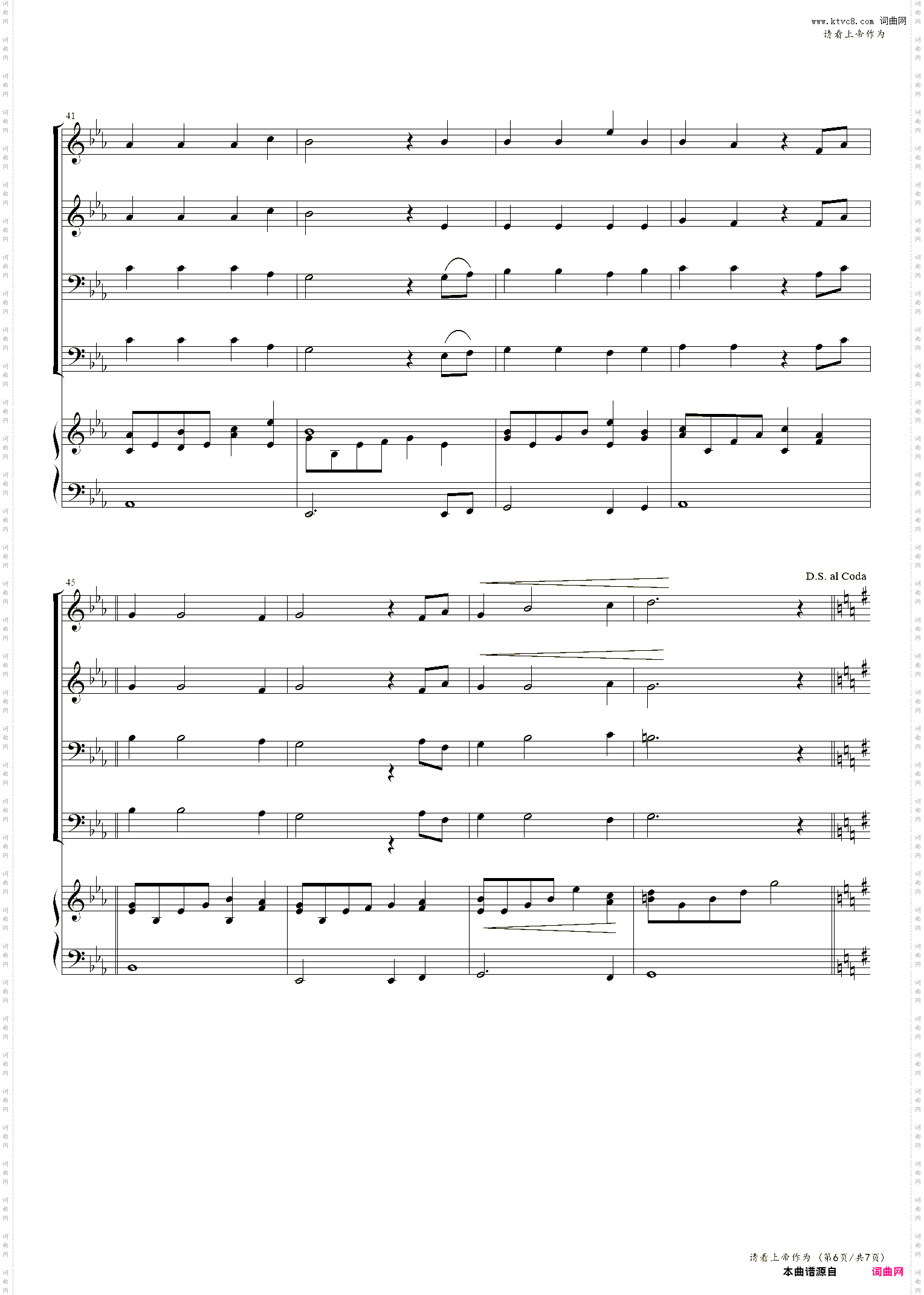 请看上 帝的作为