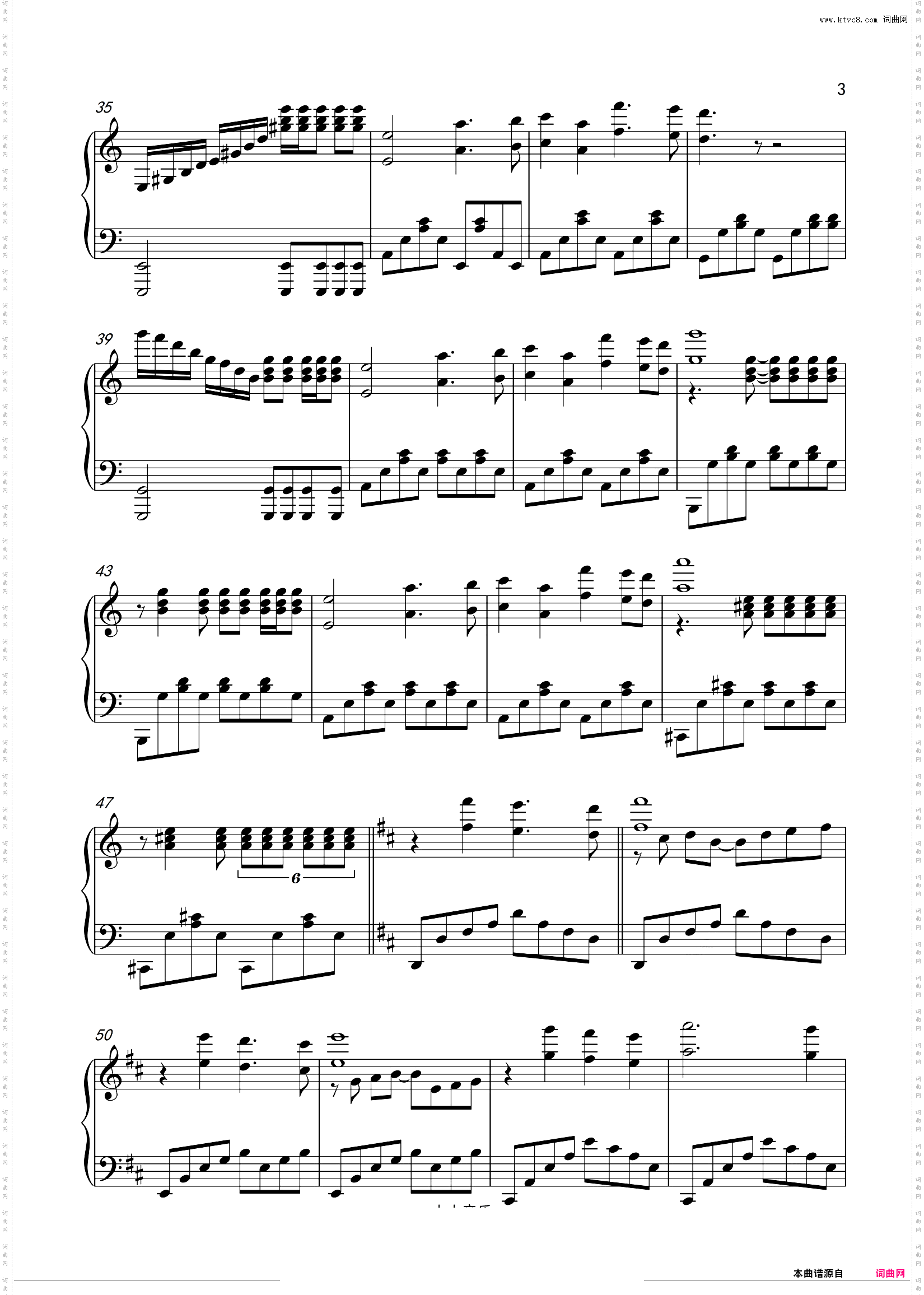 86版西游记主题曲《云宫迅音》燃爆改编