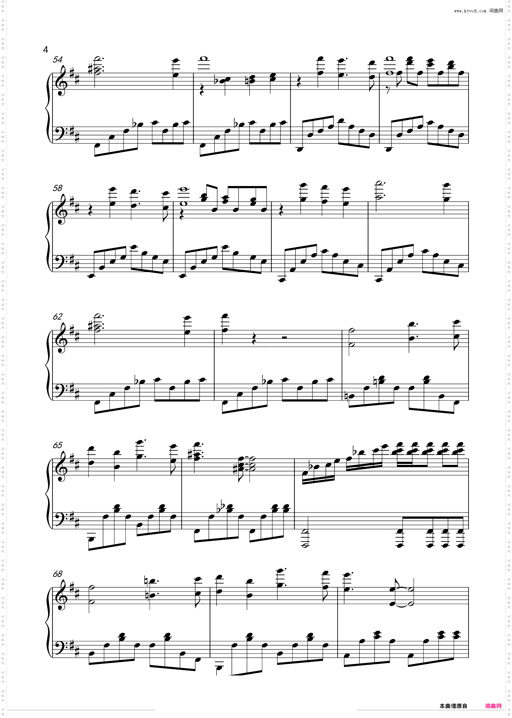 86版西游记主题曲《云宫迅音》燃爆改编