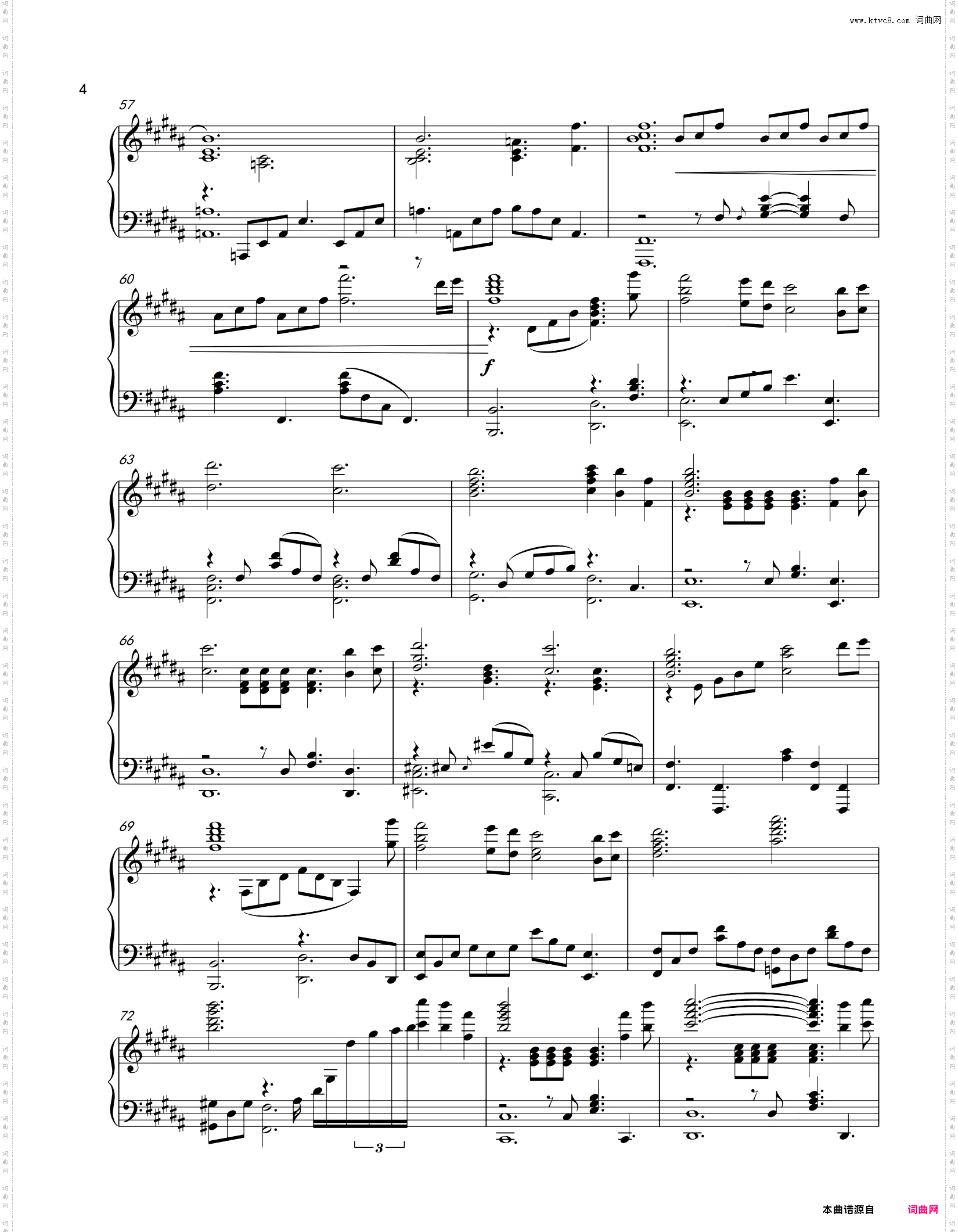 【Animenz版】火花 - 你的名字 【极限还原版】