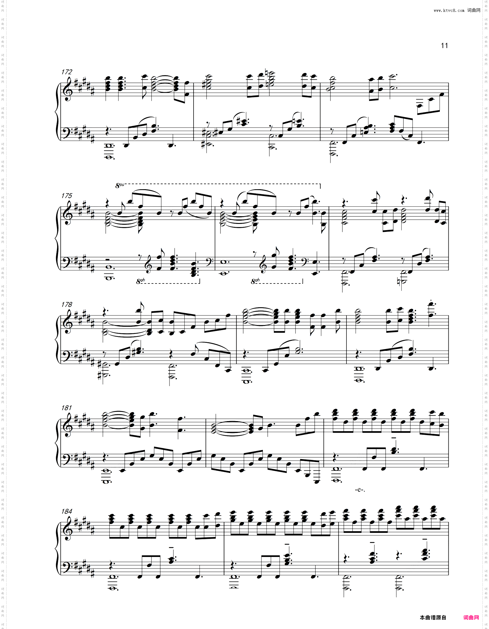 【Animenz版】火花 - 你的名字 【极限还原版】