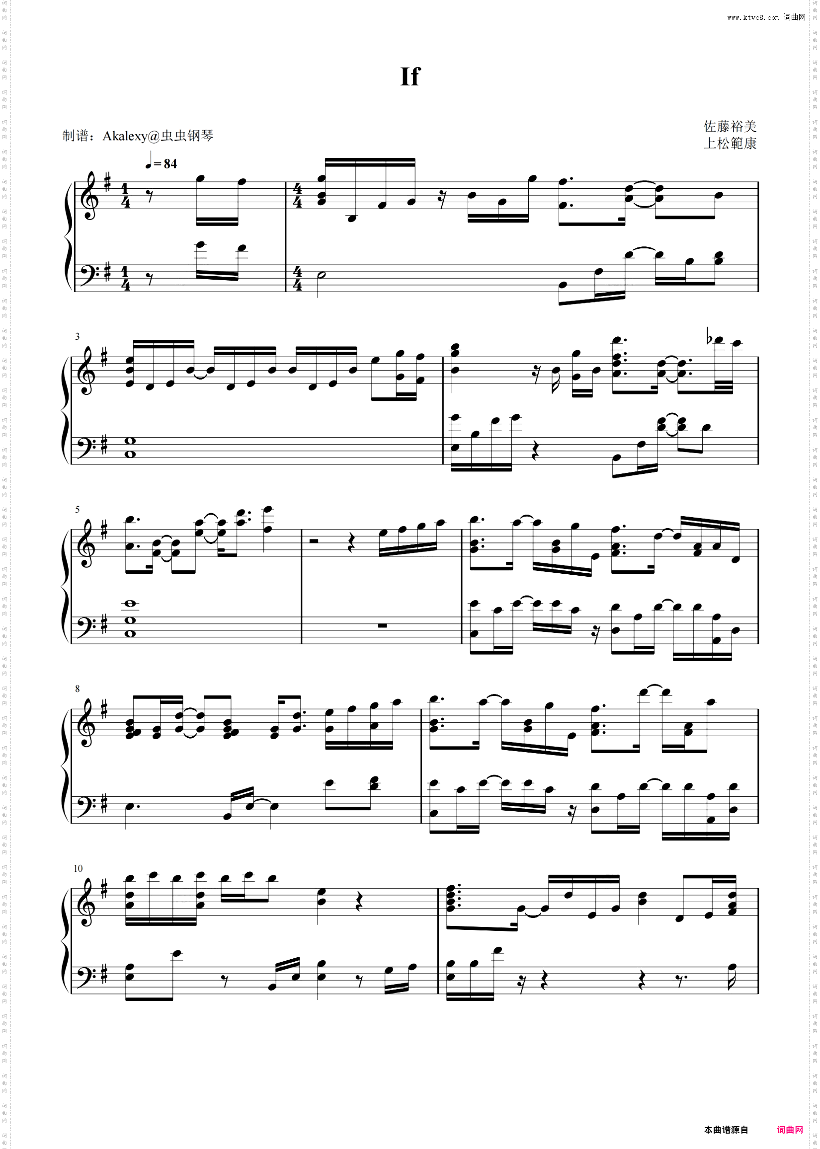 【少女爱上姐姐2】If