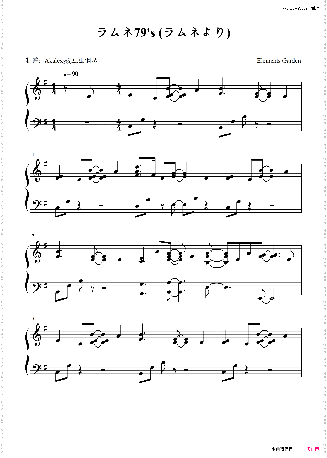 【水仙】ラムネ79's