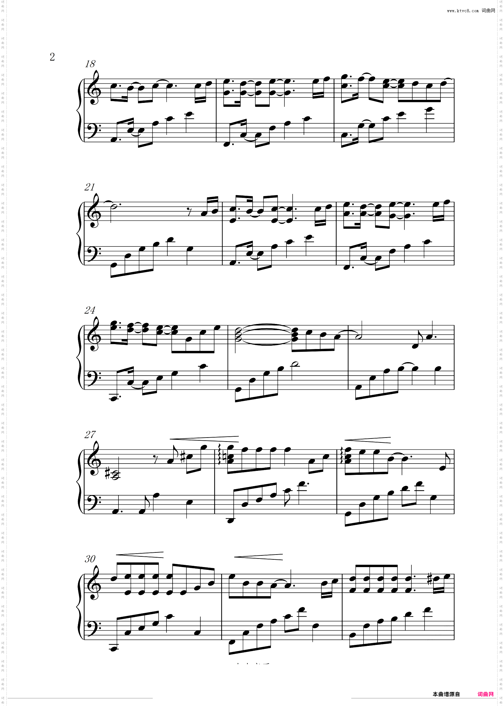 恋与制作人 登录bgm 《恋语》